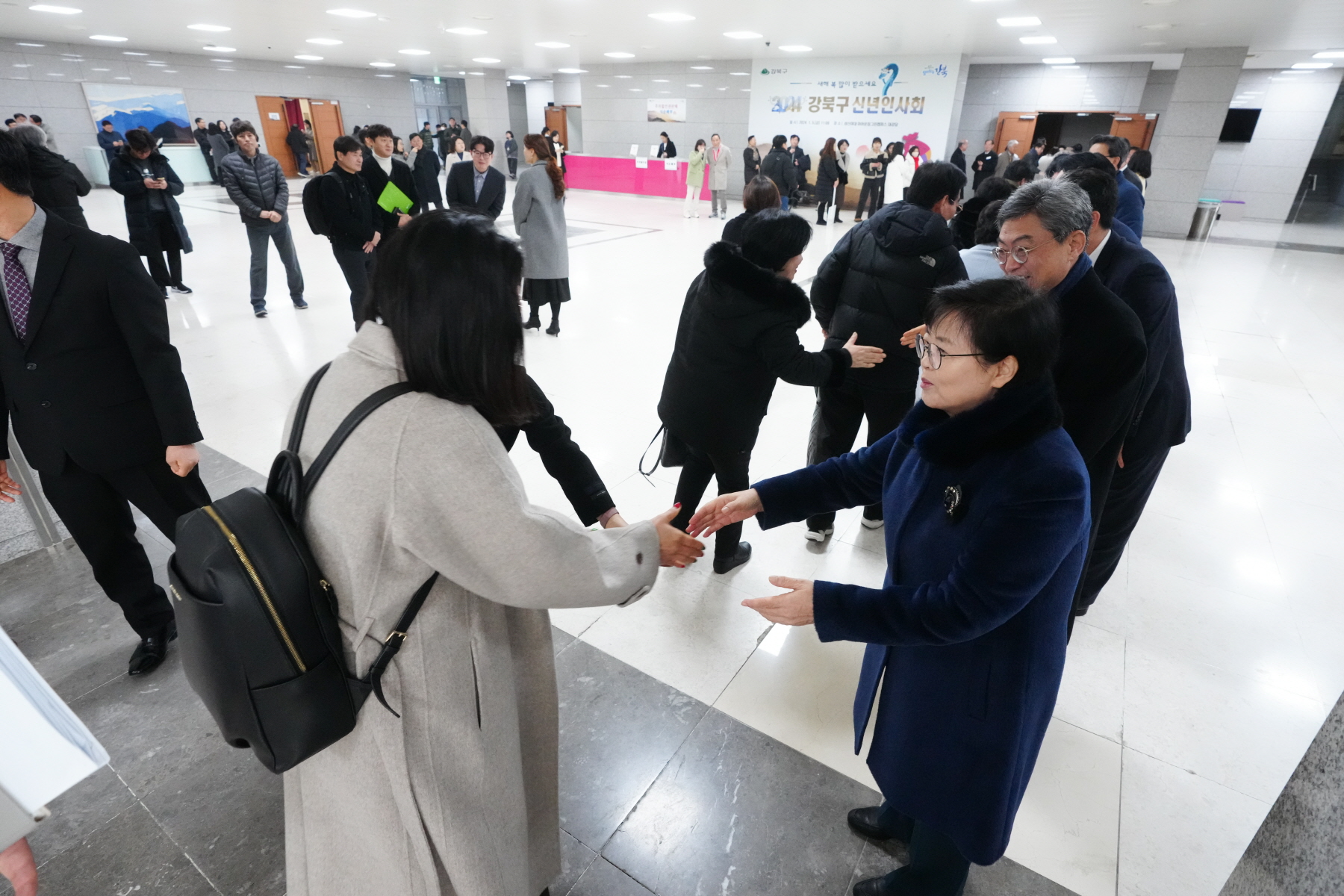 2024 강북구 신년 인사회