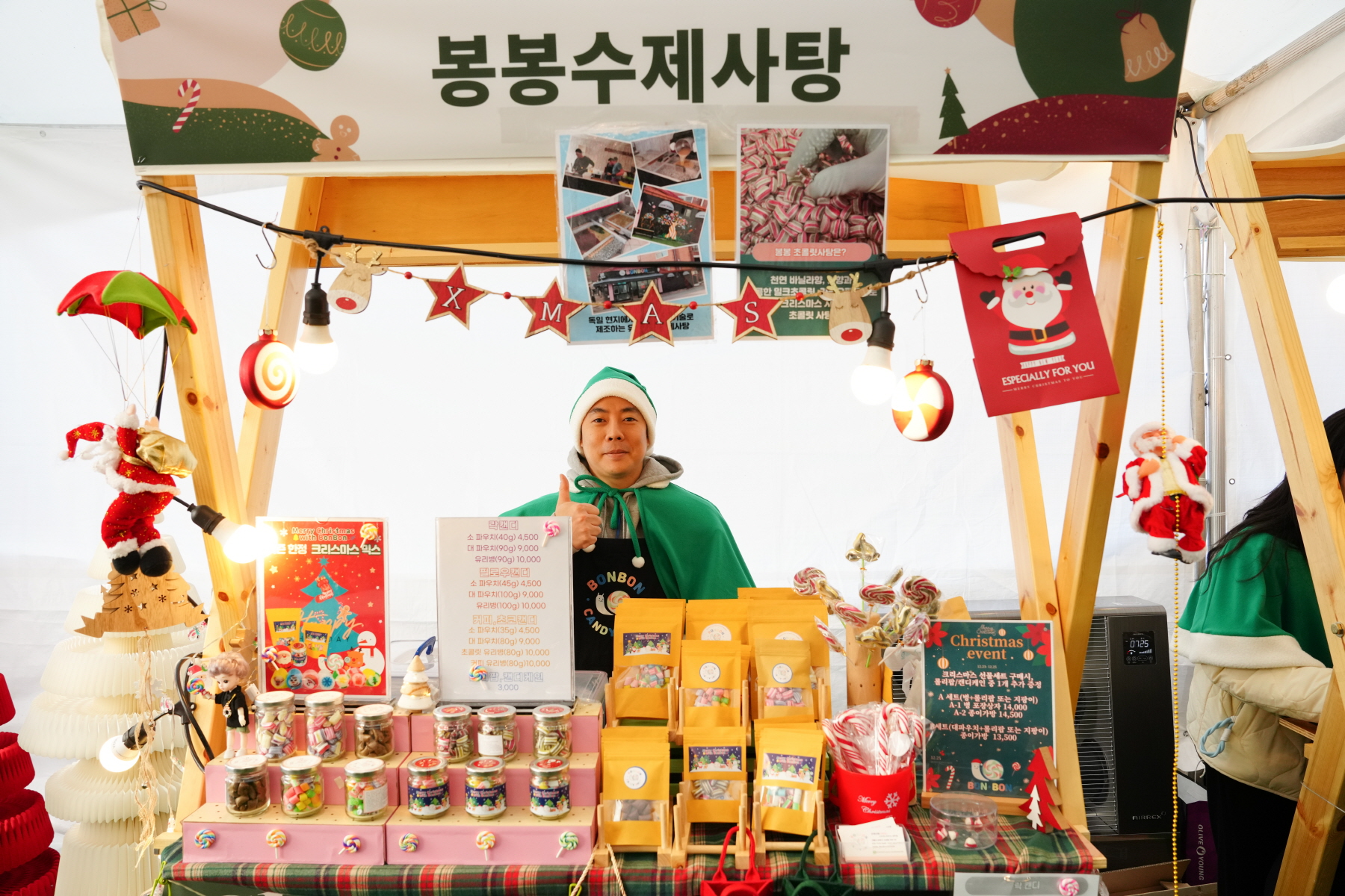 2023 강북 크리스마스 마켓 - 내가 그린 산타
