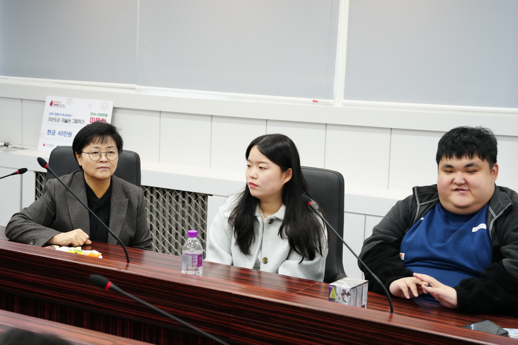 장애인가족지원센터 오순도순미술관 수익금 기부 전달식
