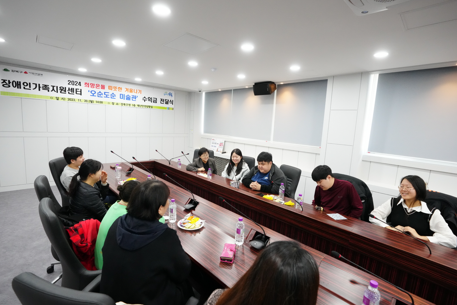 장애인가족지원센터 오순도순미술관 수익금 기부 전달식