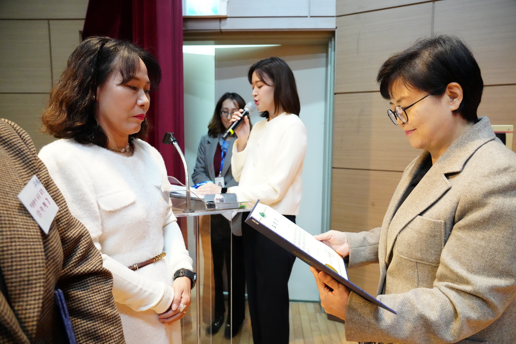 2023 자원봉사자의 날 기념행사 