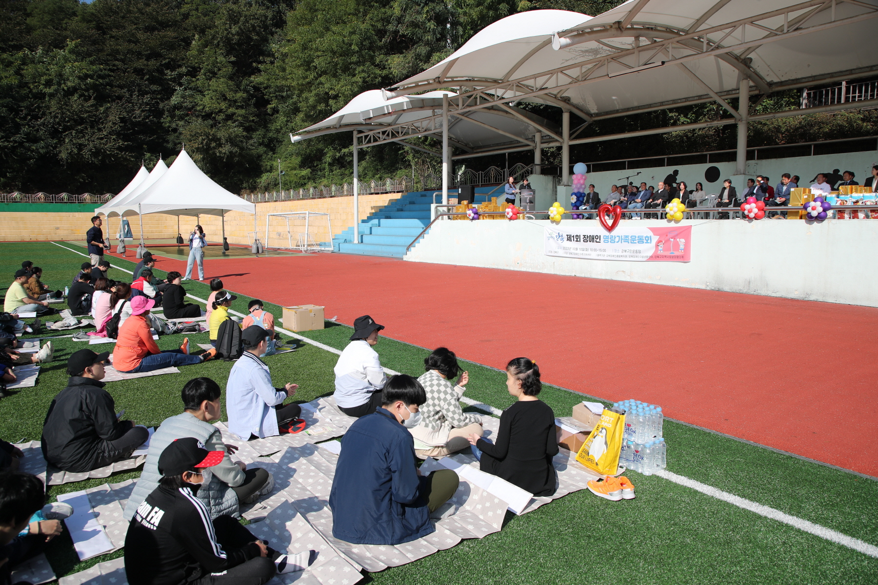 제1회 장애인 명랑가족 운동회