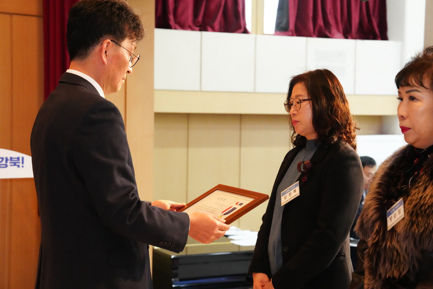 2023년 바르게 살기운동 강북구 평가보고대회