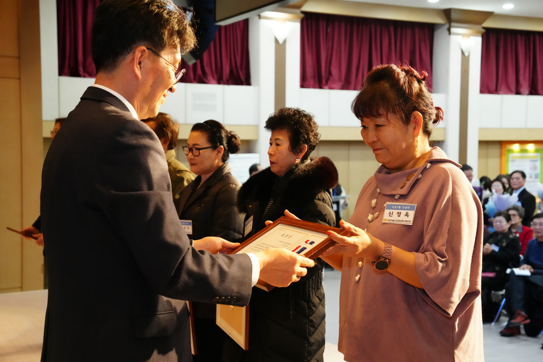 2023년 바르게 살기운동 강북구 평가보고대회