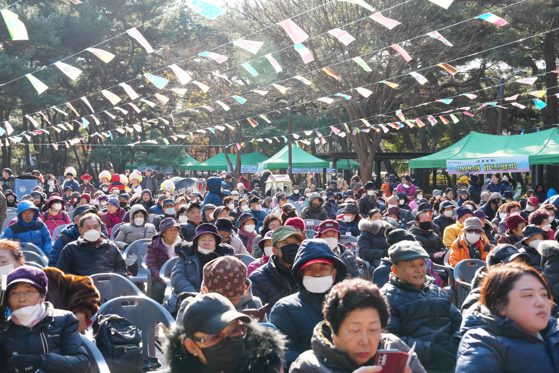 2023 솔밭 근린공원 어울림 트래킹 대회