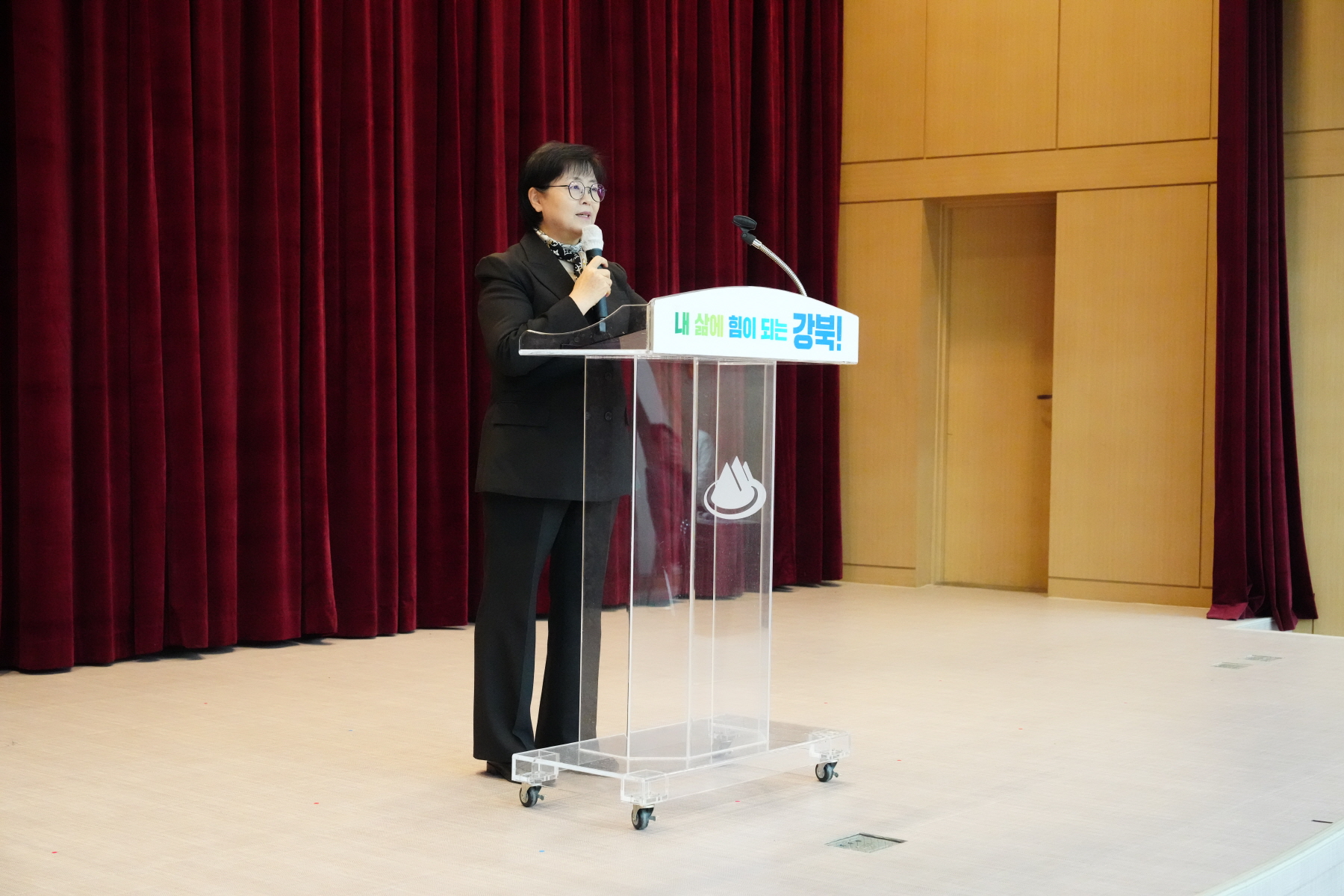 2023 강북구청 종무식
