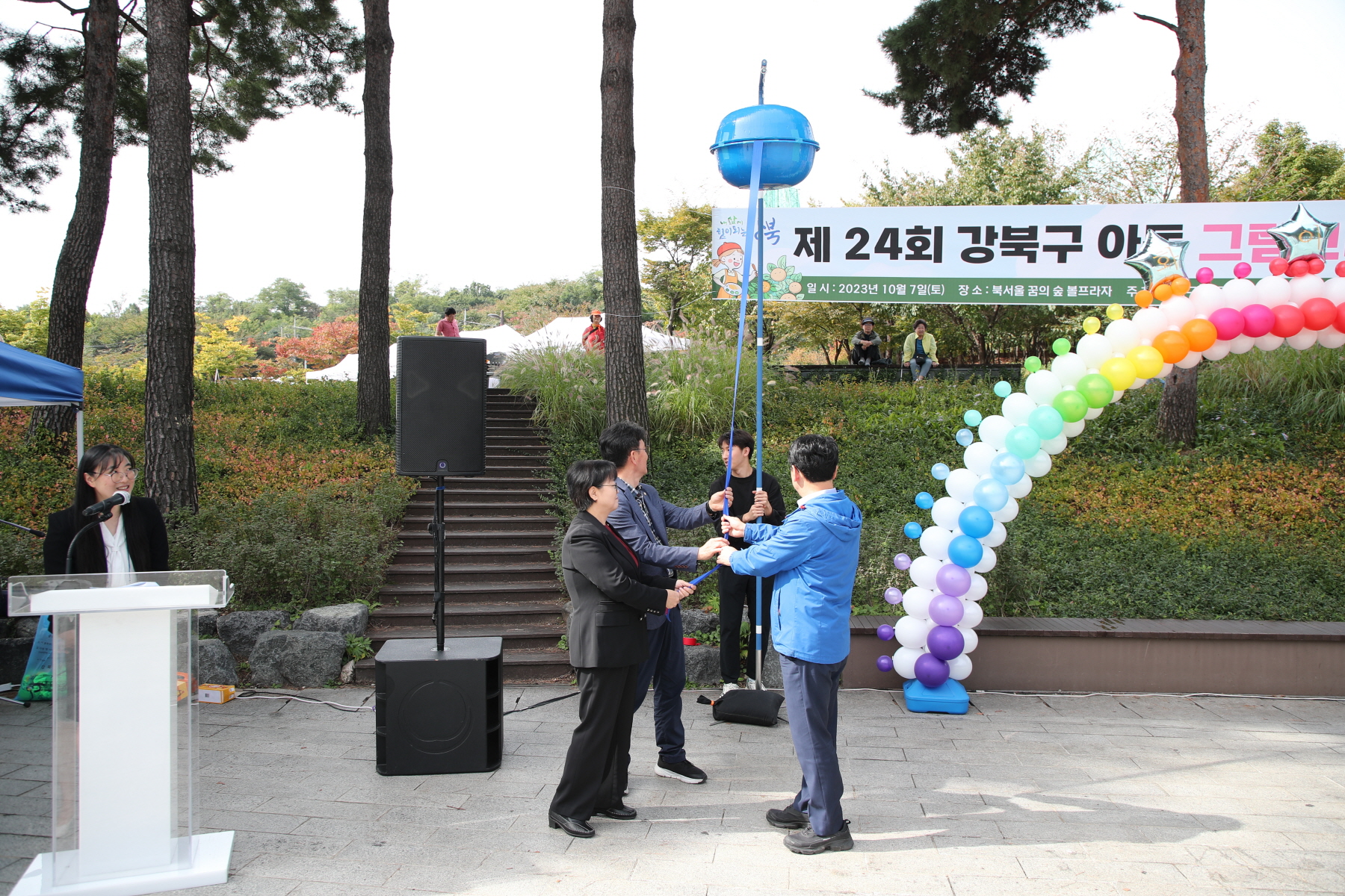 제24회 강북구 아동 그림그리기 대회