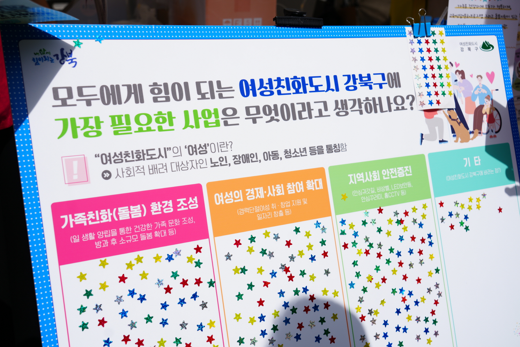 4.19혁명 국민문화제 2024_부대행사