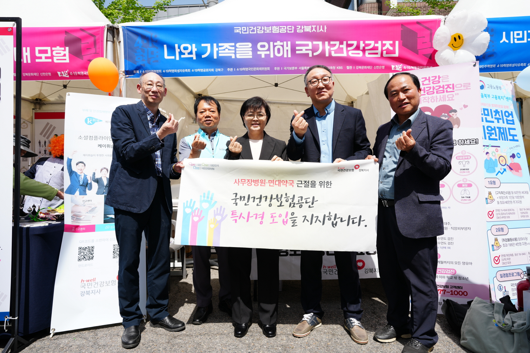 4.19혁명 국민문화제 2024_부대행사