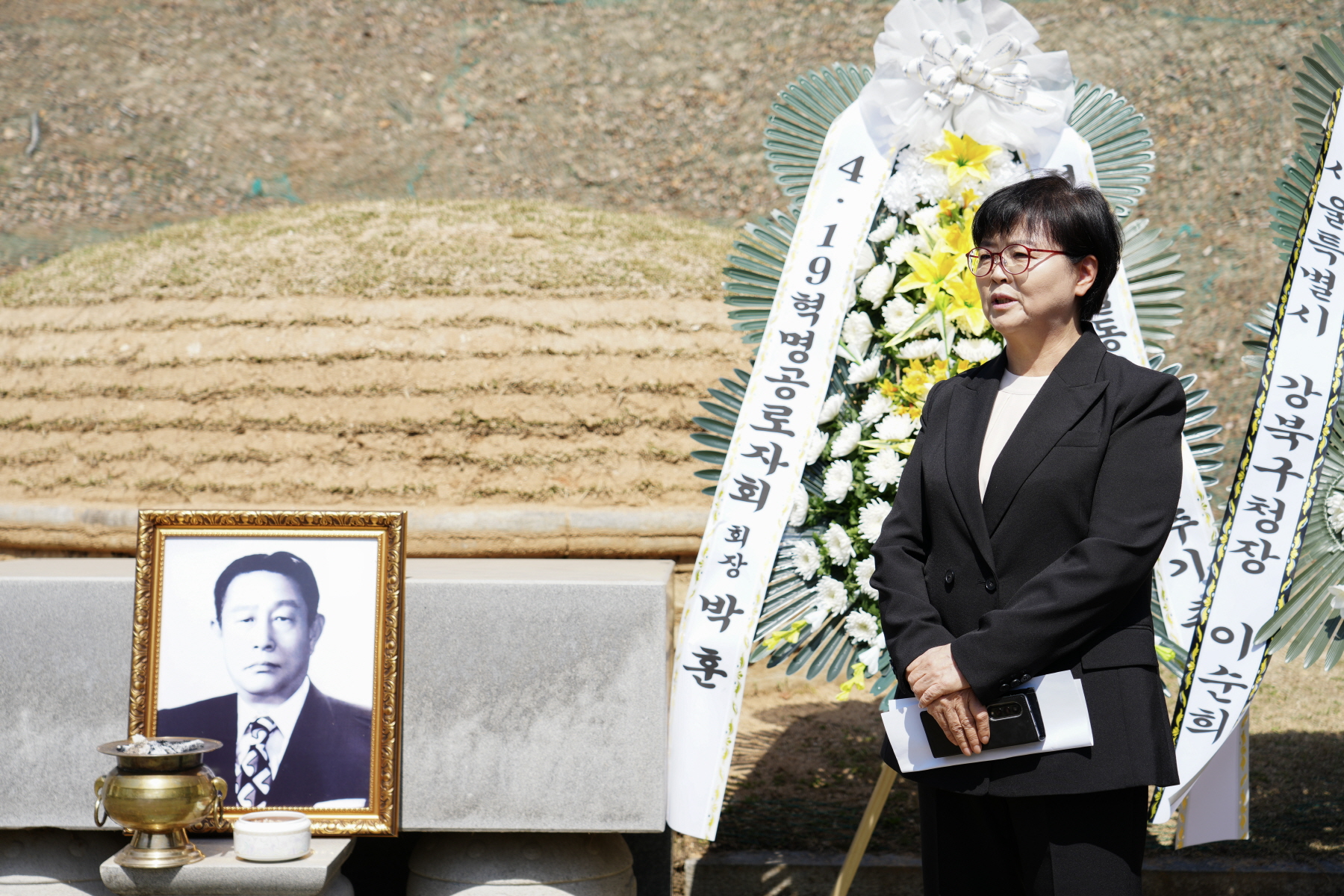 현곡 양일동 선생 제44주기 추도식