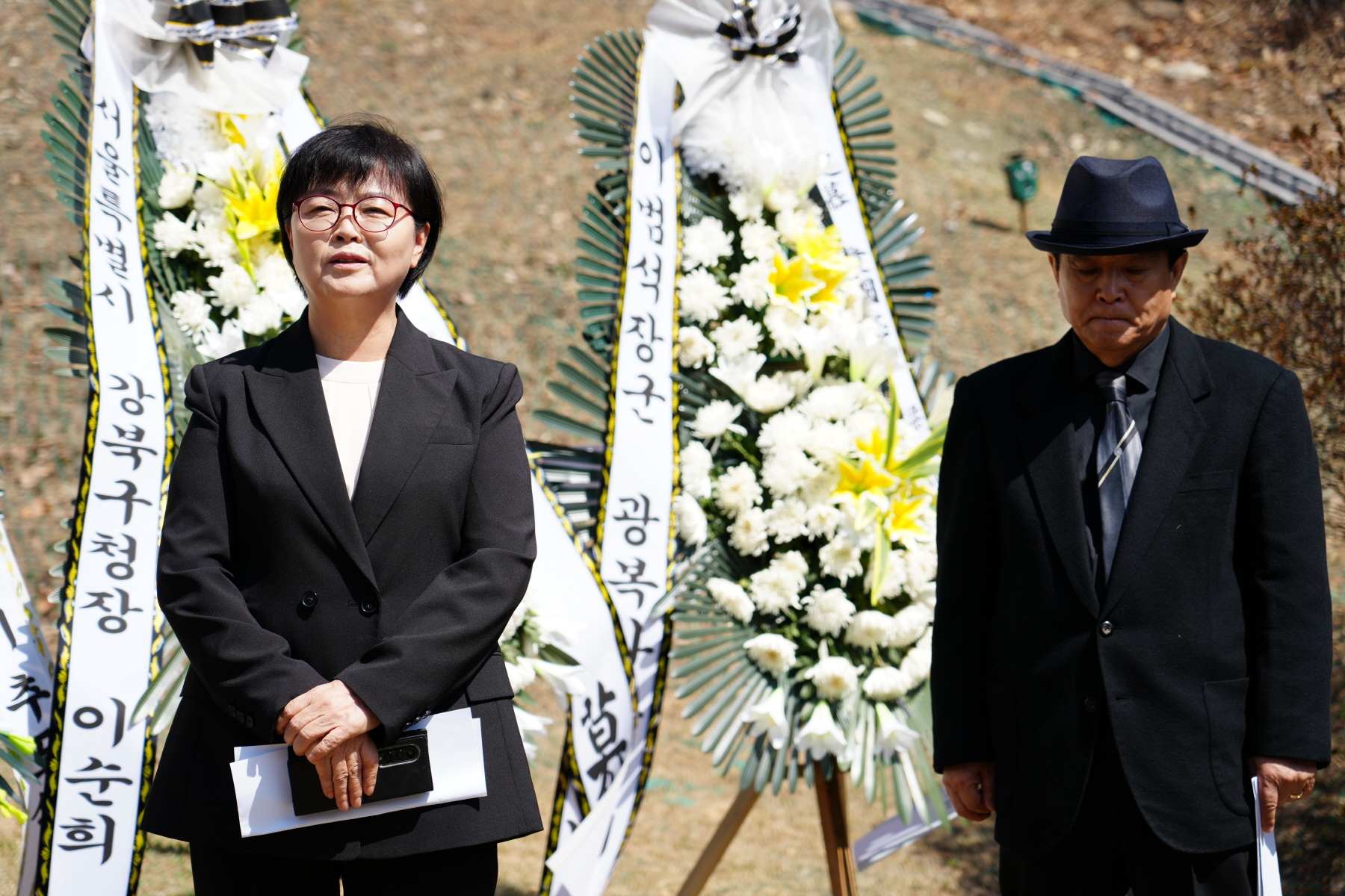 현곡 양일동 선생 제44주기 추도식