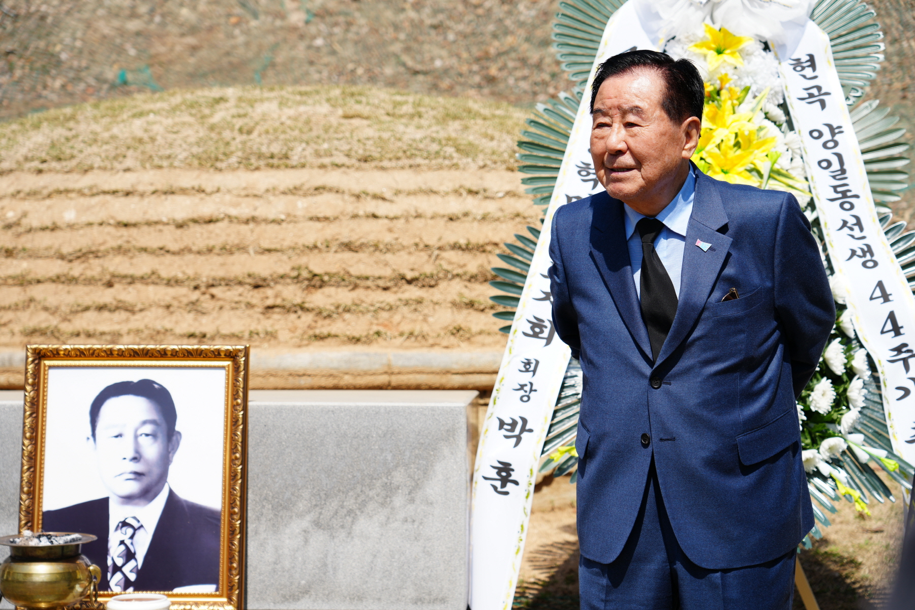 현곡 양일동 선생 제44주기 추도식