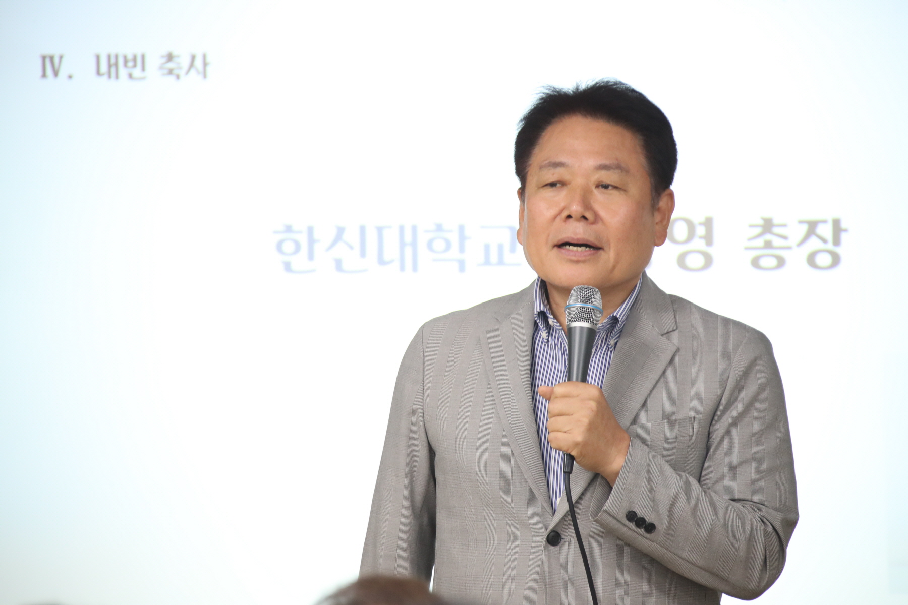 유현초등학교 모듈러 개관 행사