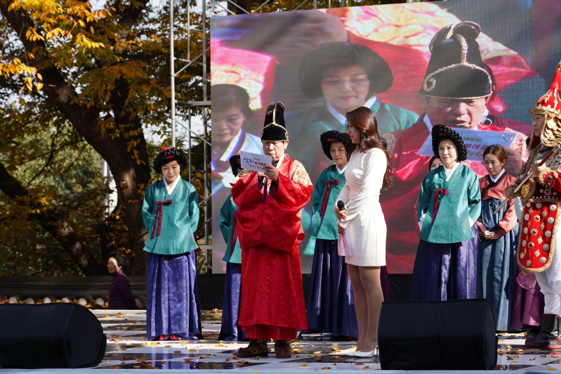옛터 빨래골 축제