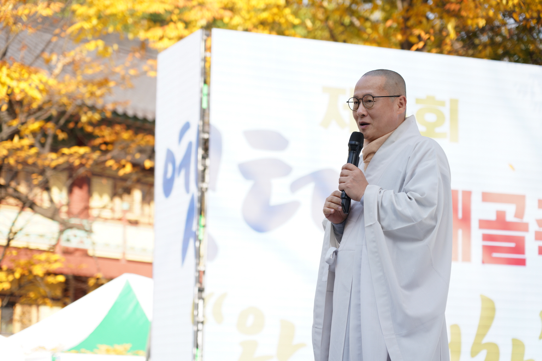 옛터 빨래골 축제