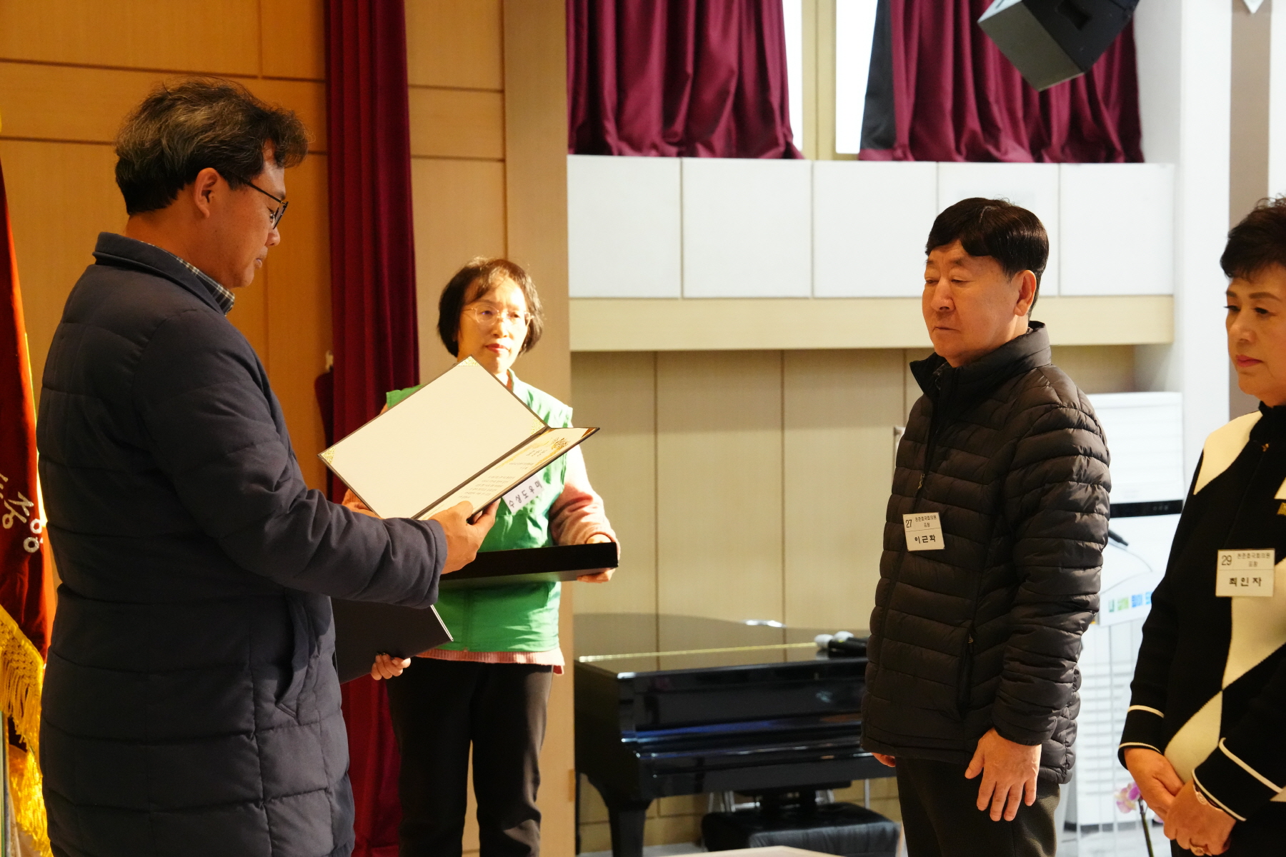 2023 강북구 새마을 지도자 대회 