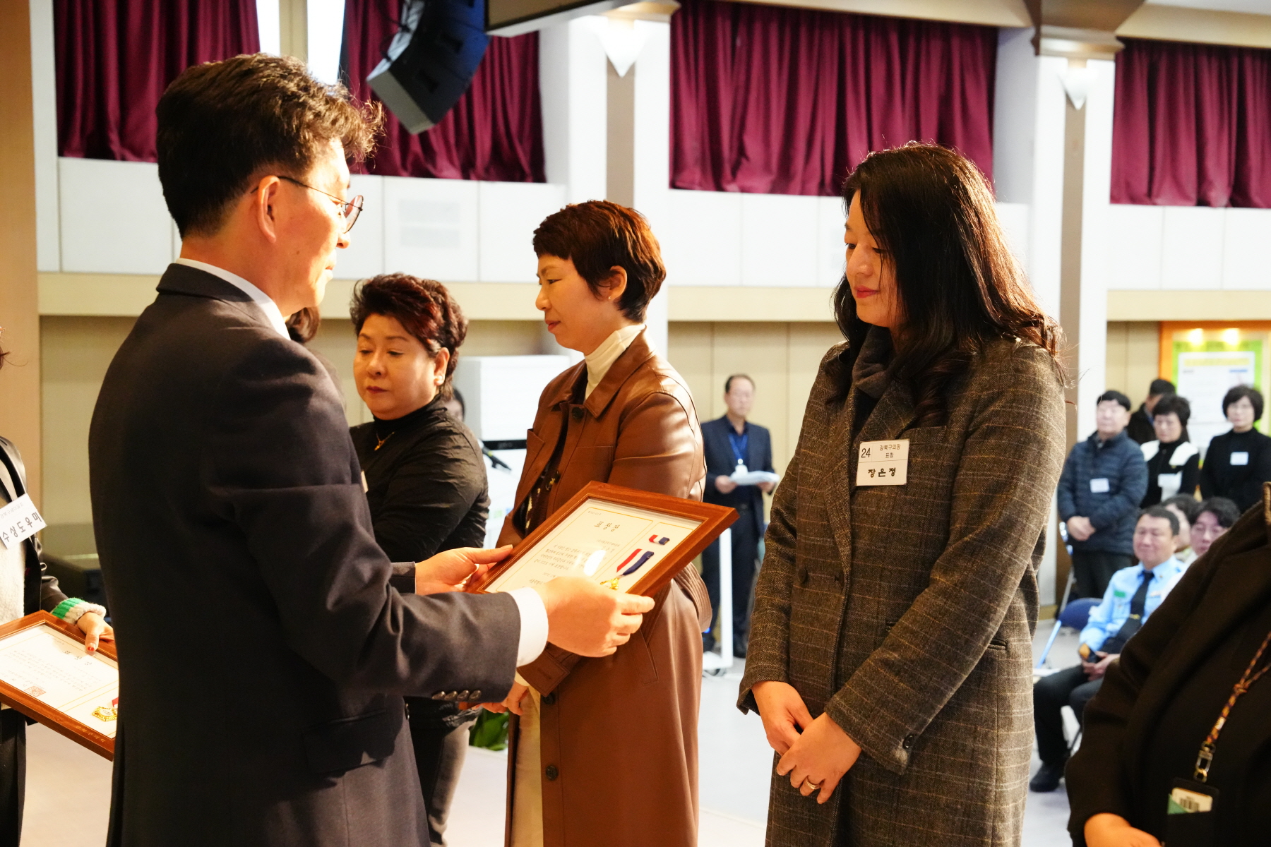 2023 강북구 새마을 지도자 대회 