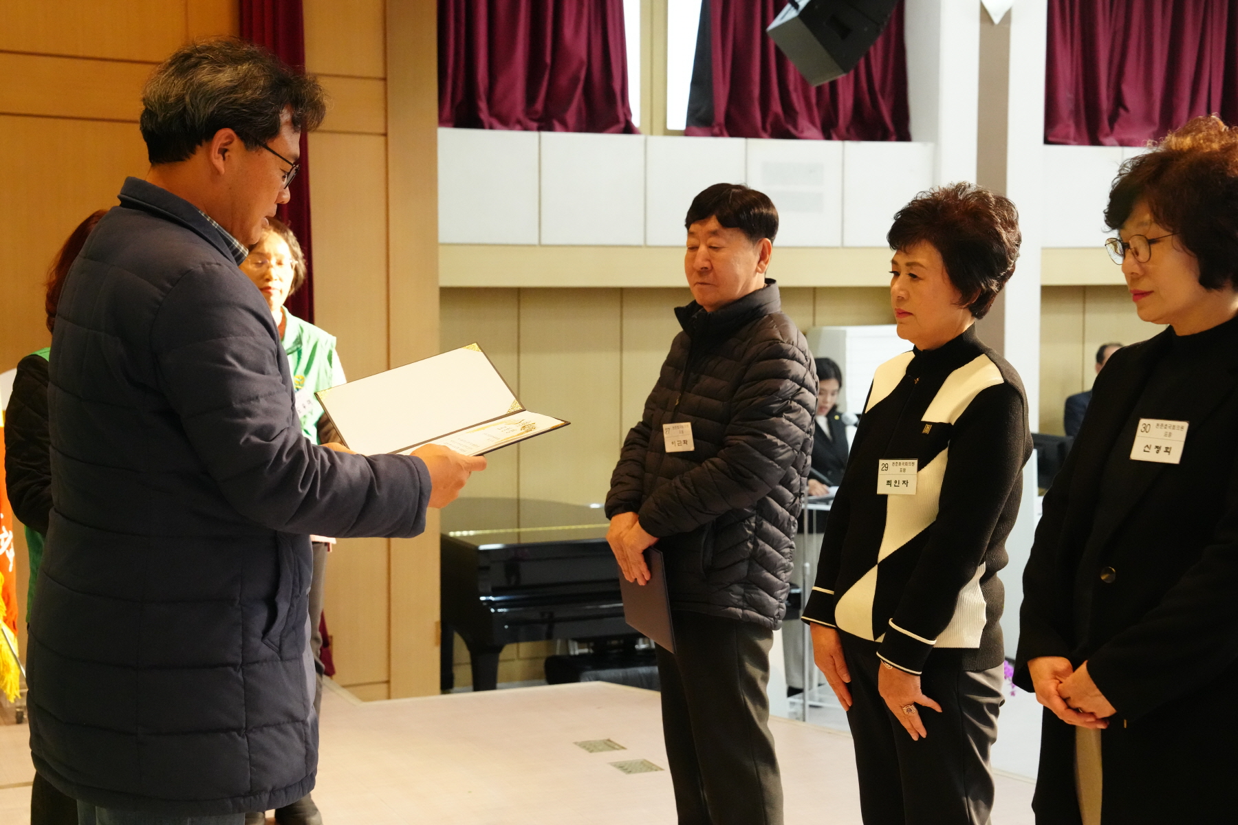 2023 강북구 새마을 지도자 대회 