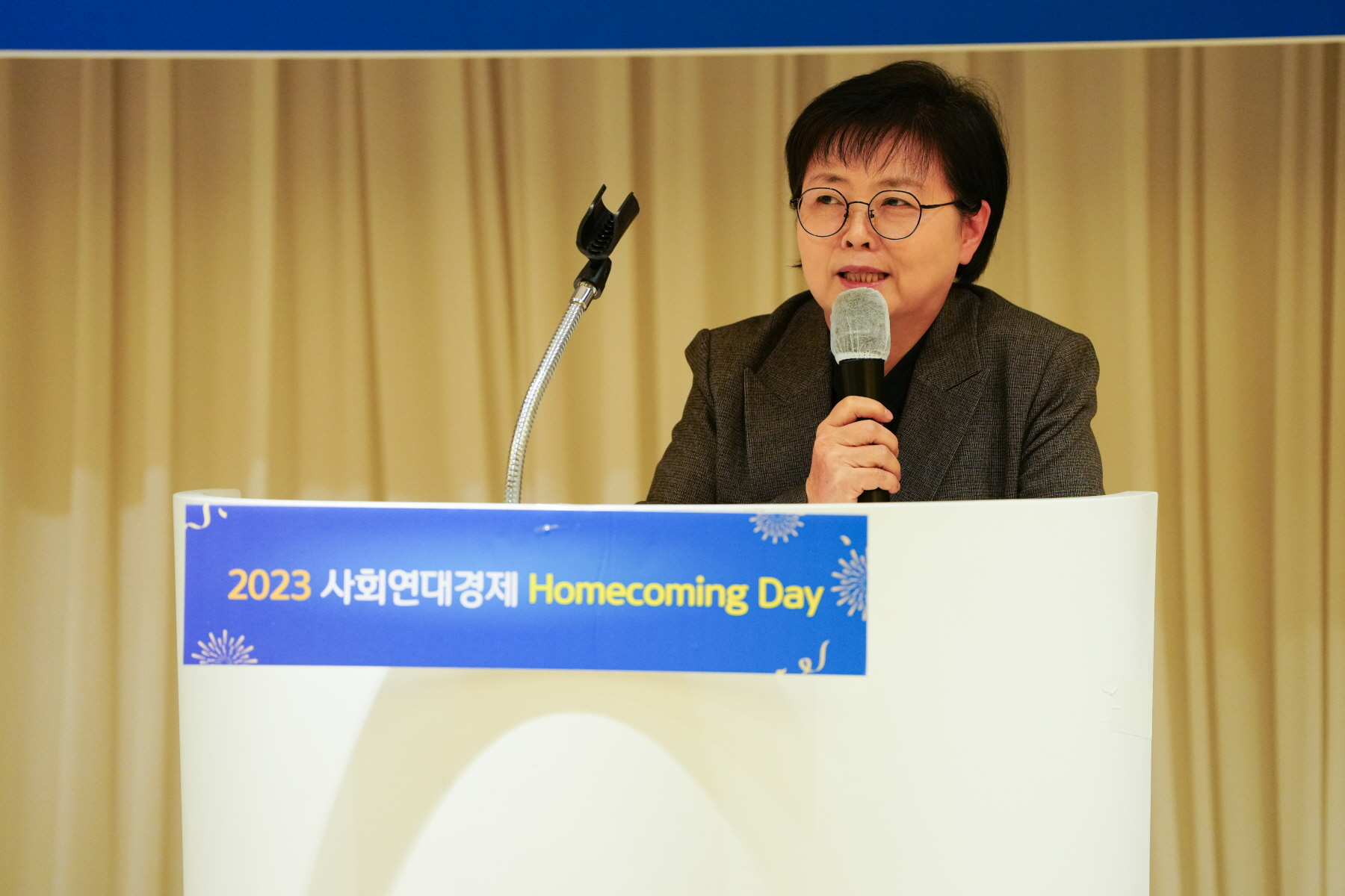 사회연대경제 지방정부협의회 10주년 환영회 및 만찬간담회 