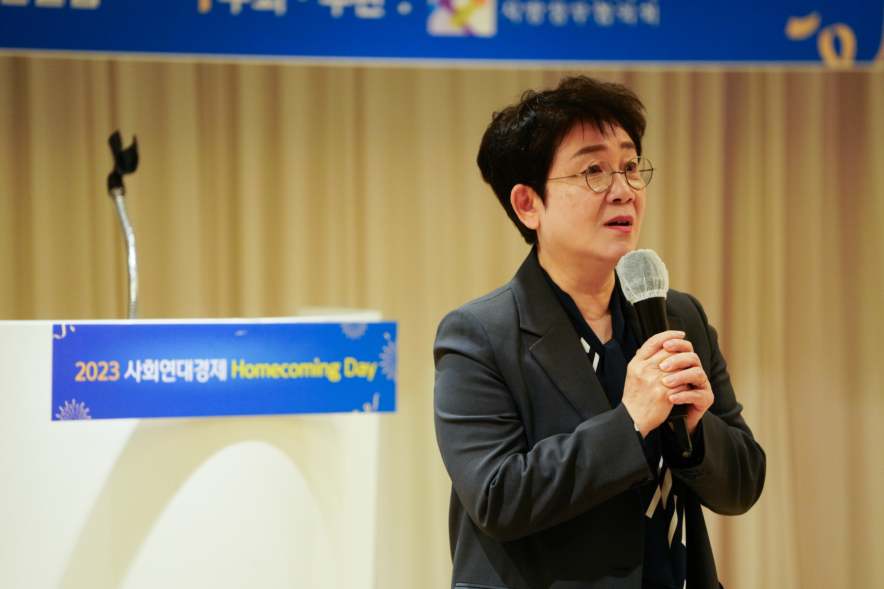 사회연대경제 지방정부협의회 10주년 환영회 및 만찬간담회 