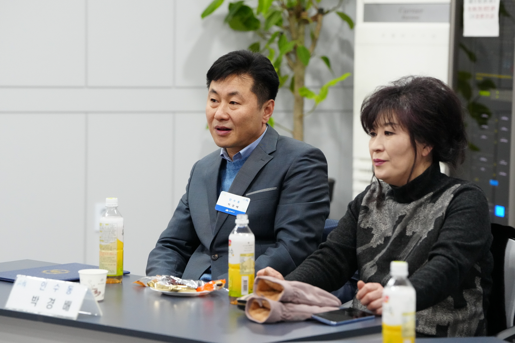 2023년 생활체육 유공 표창 수여식 