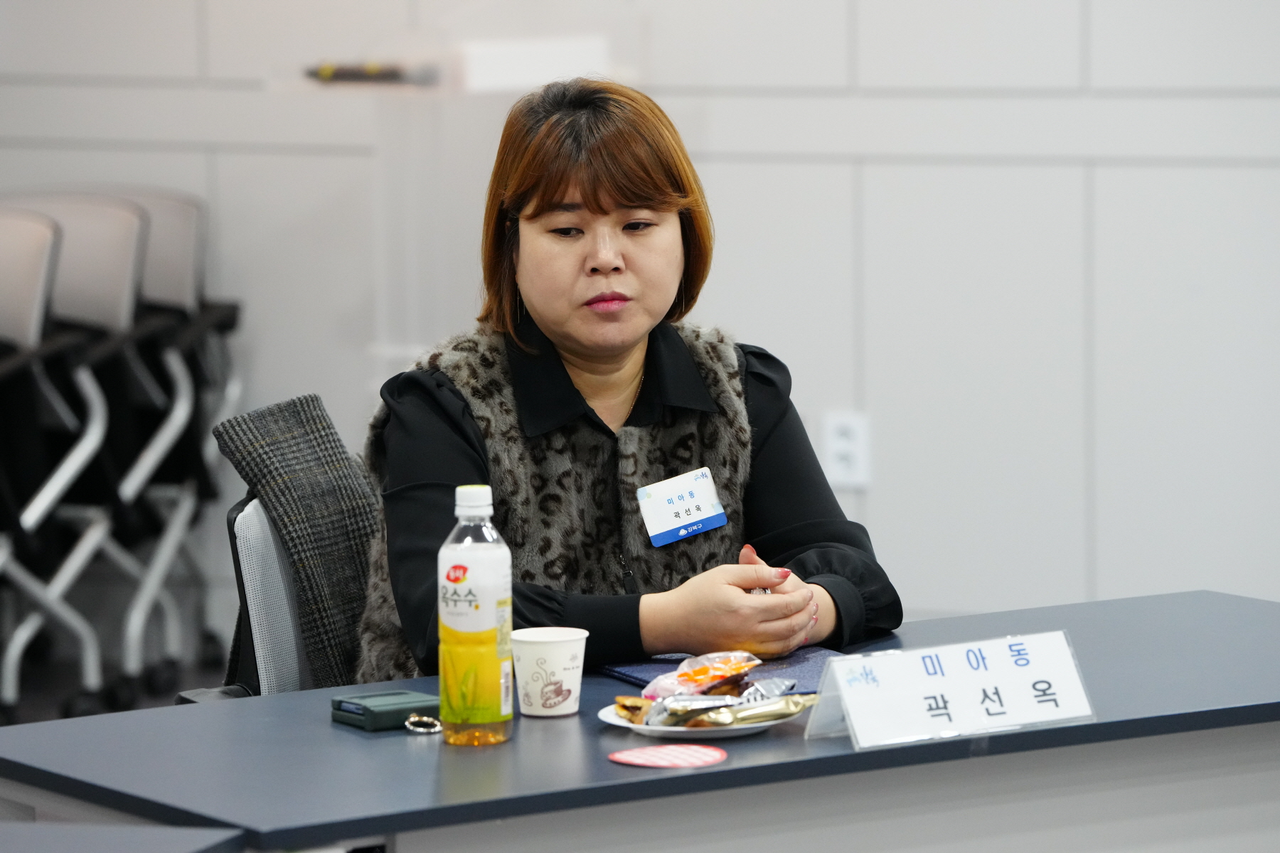 2023년 생활체육 유공 표창 수여식 