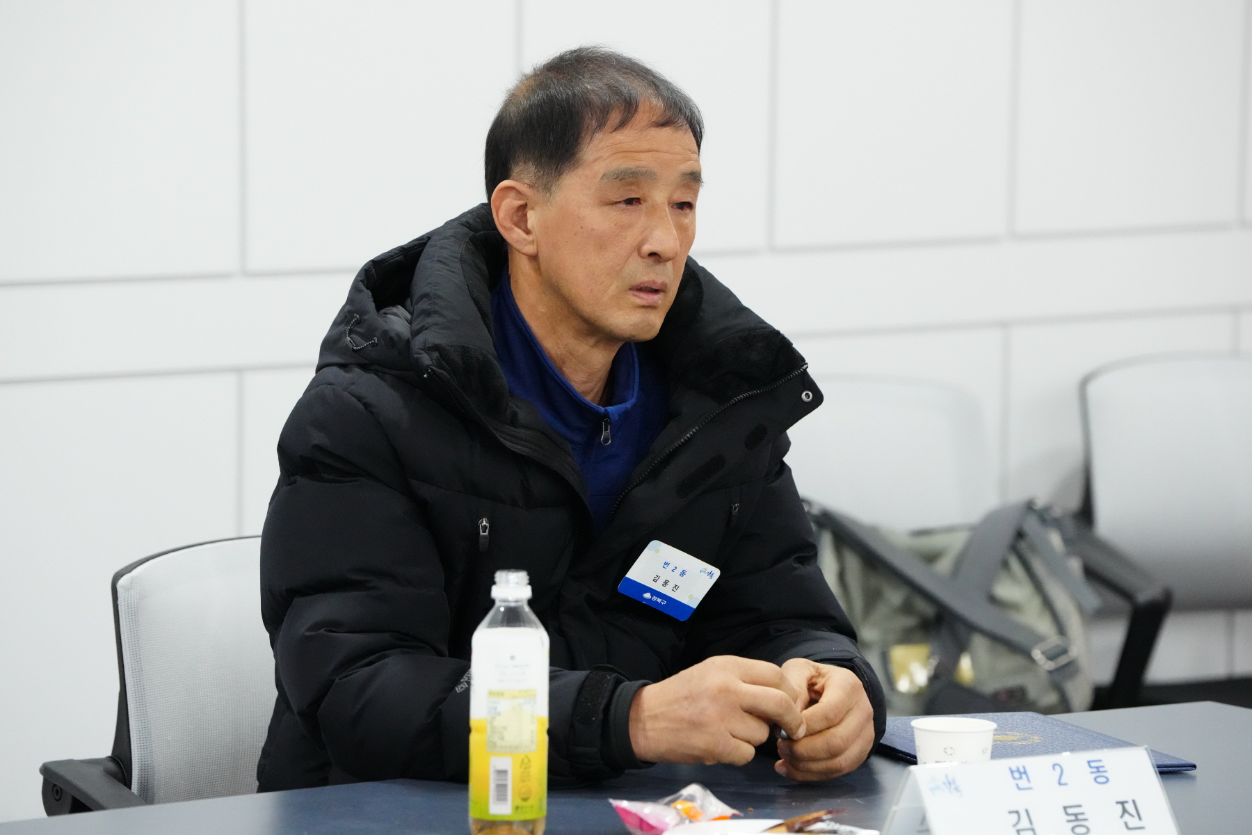 2023년 생활체육 유공 표창 수여식 