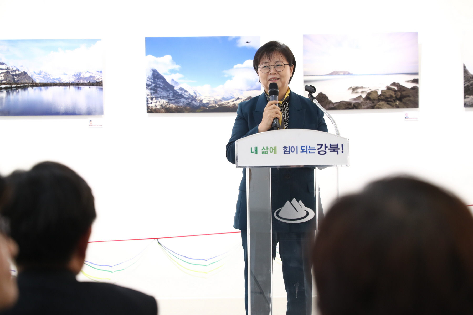 제4회 한국사진작가협회 강북구지부 회원전
