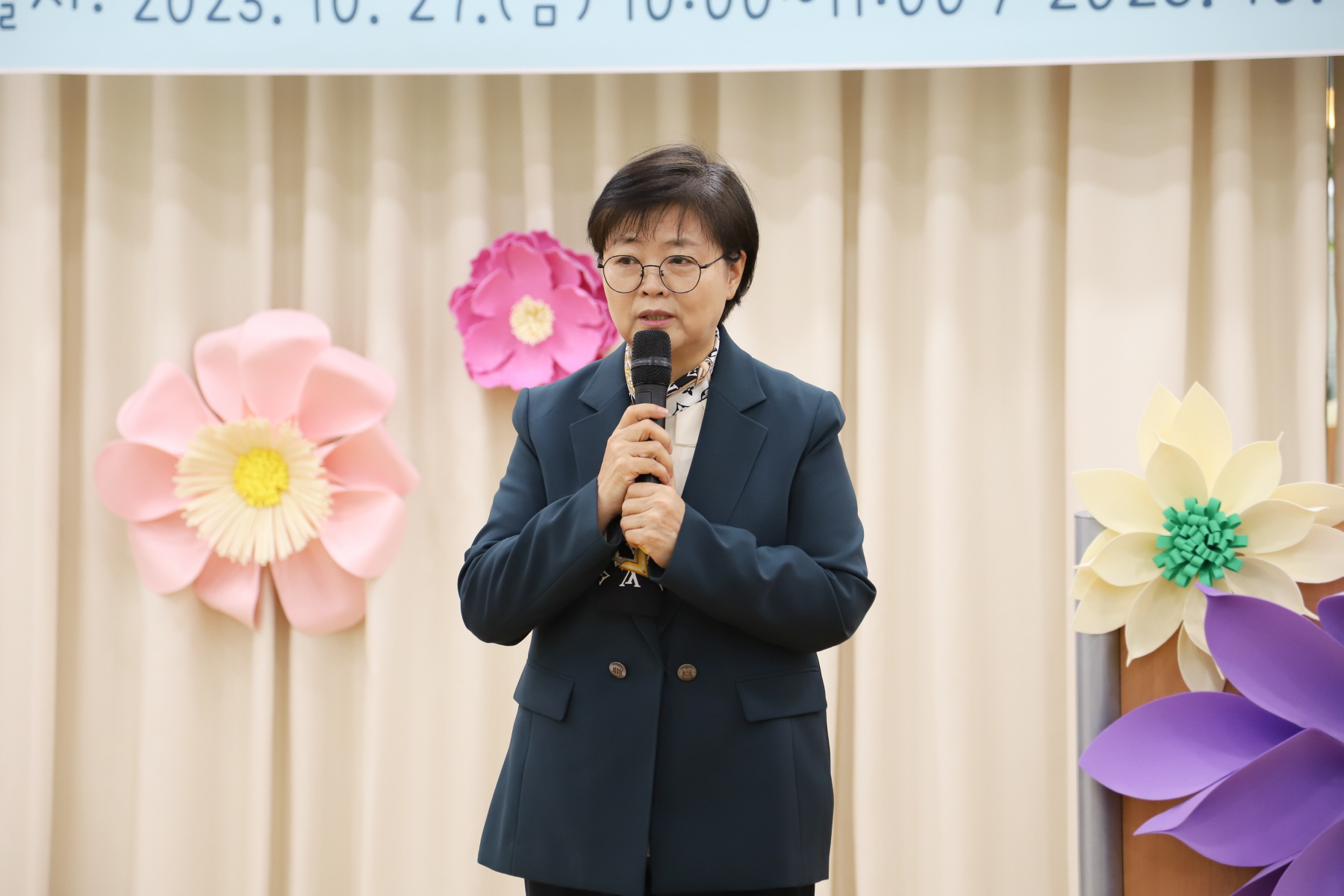 삼양동 종합사회복지관 수탁기념식