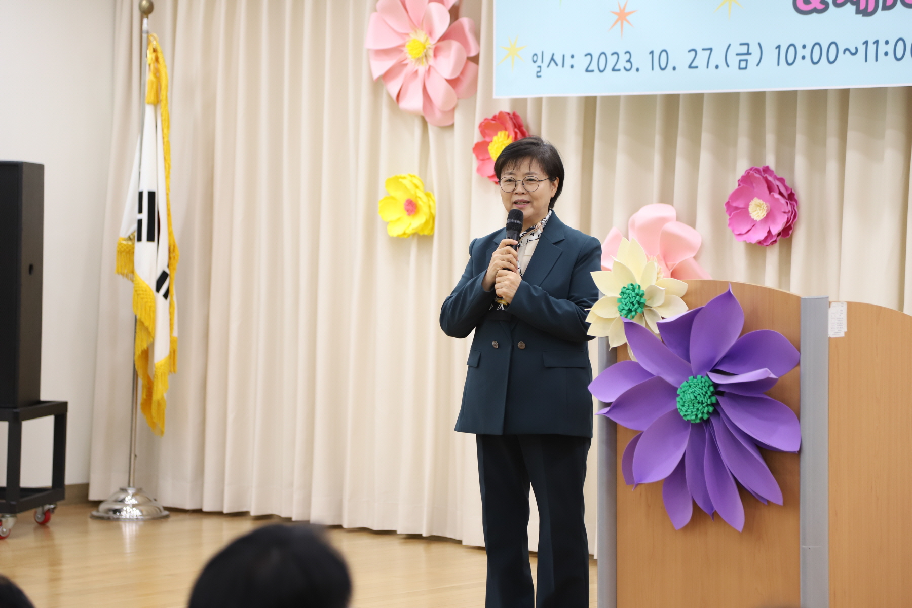 삼양동 종합사회복지관 수탁기념식
