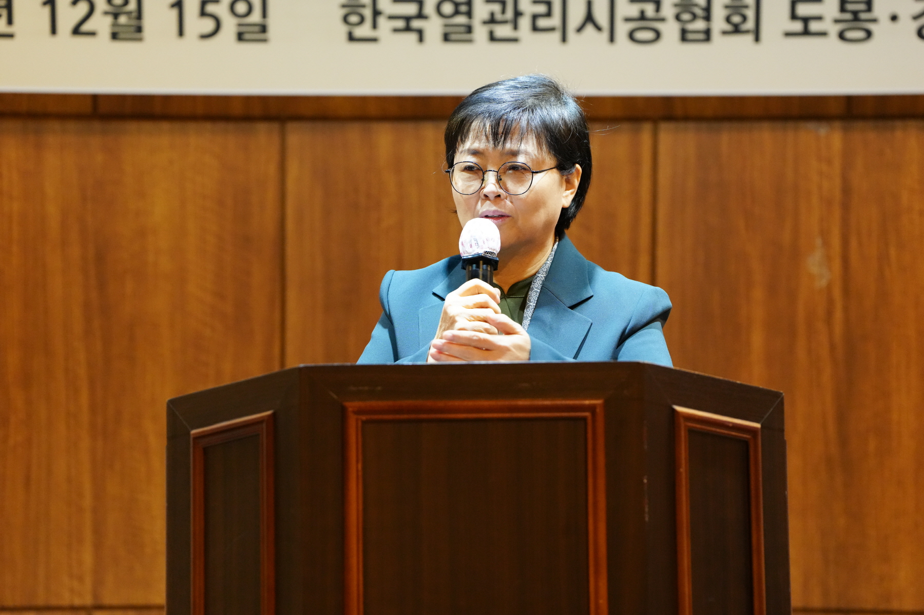2023년도 한국 열관리 시공협회 도봉, 강북구회 종무식