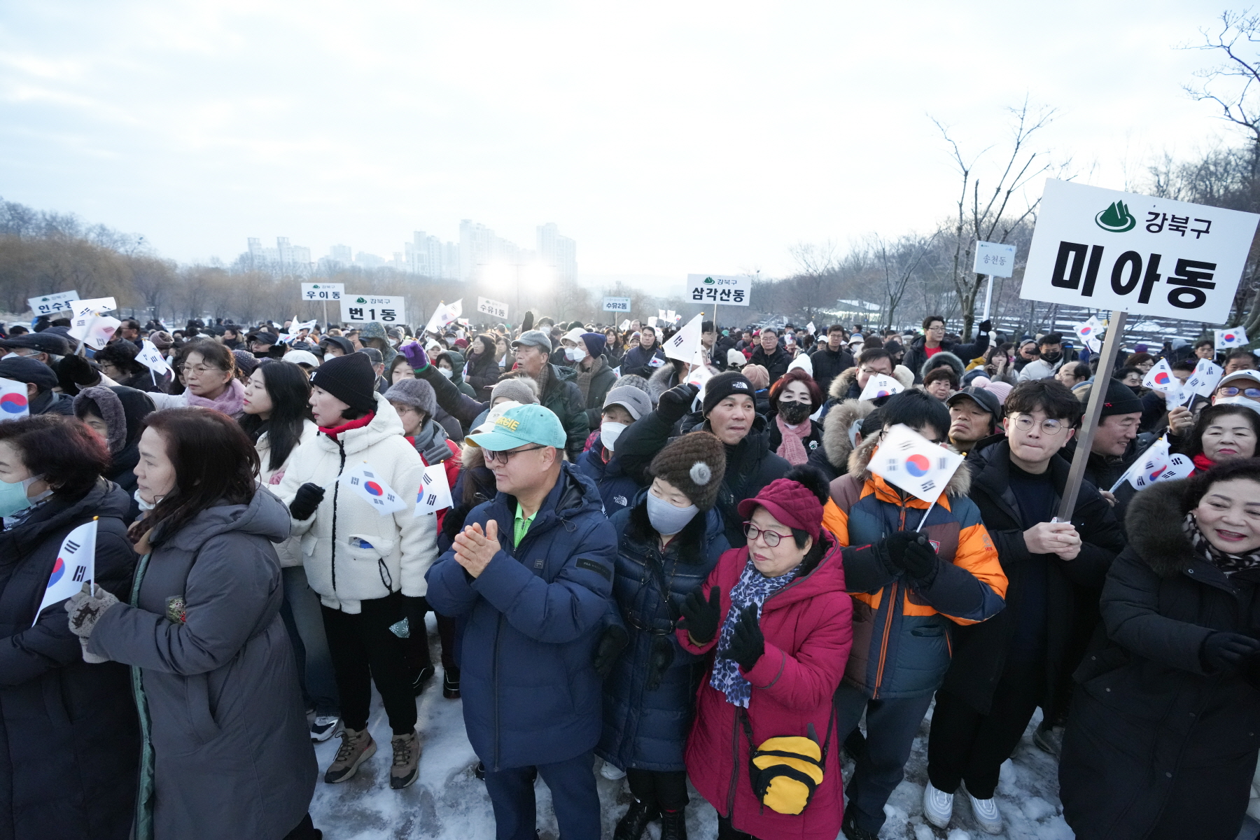 2024 갑진년 해맞이 행사 