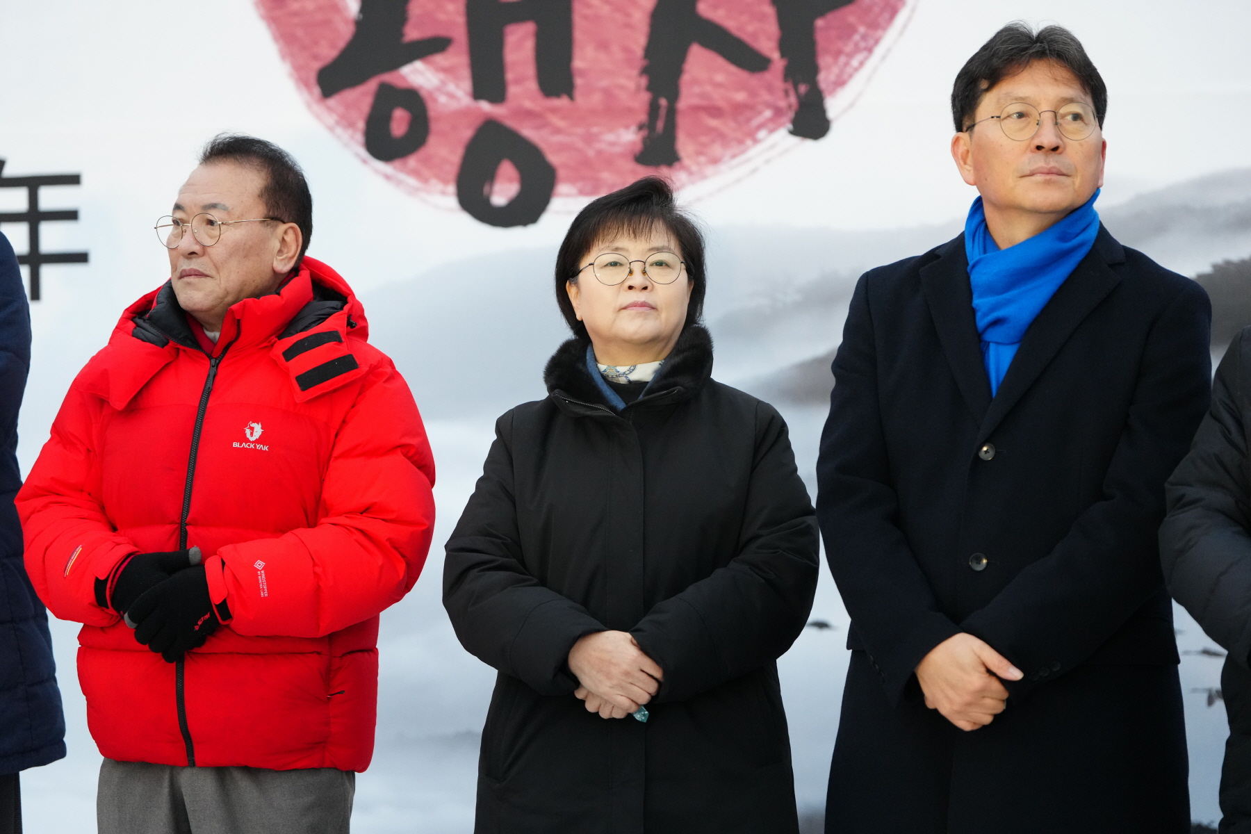 2024 갑진년 해맞이 행사 