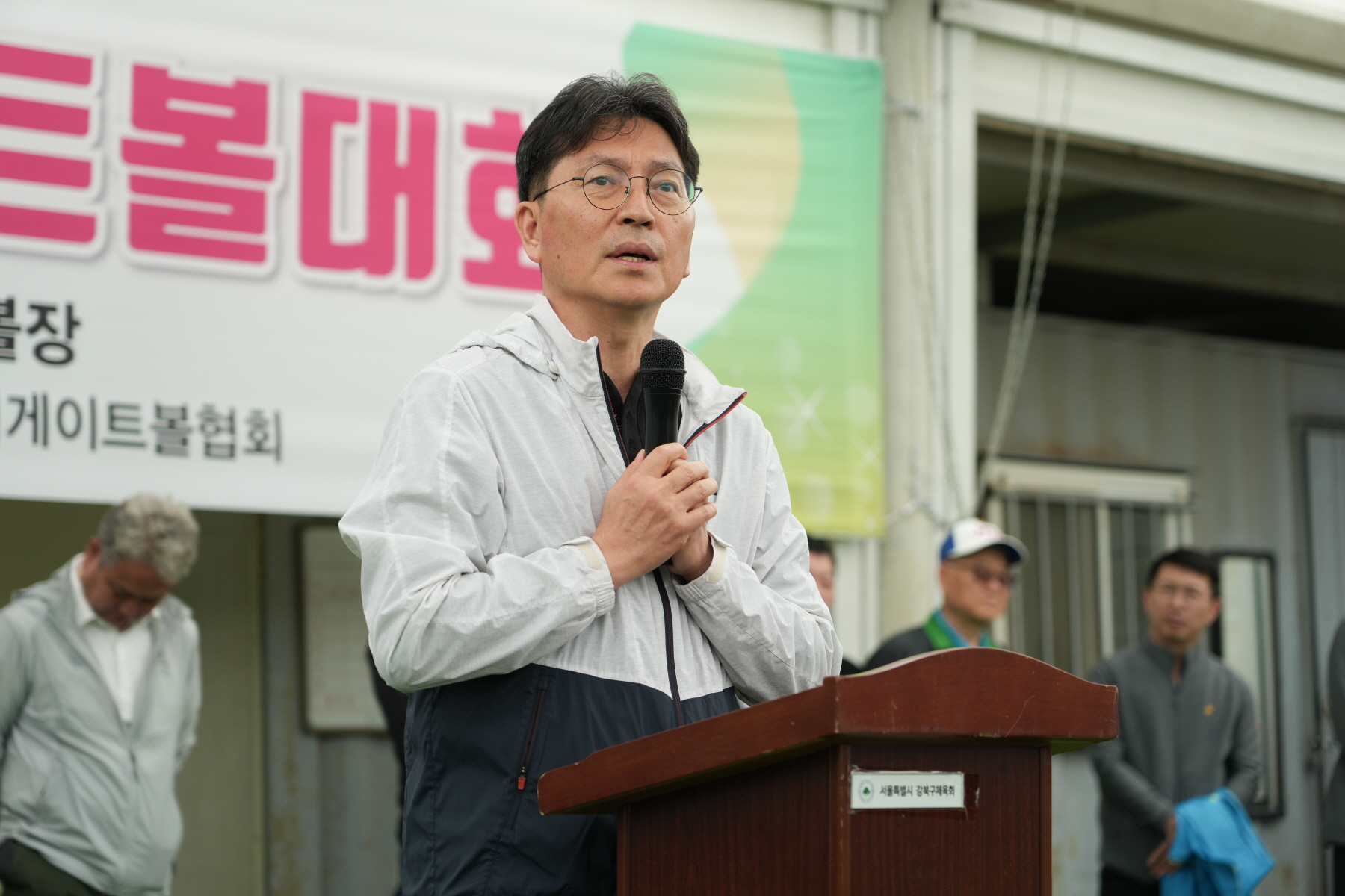 제 29회 강북구청장배 게이트볼 대회