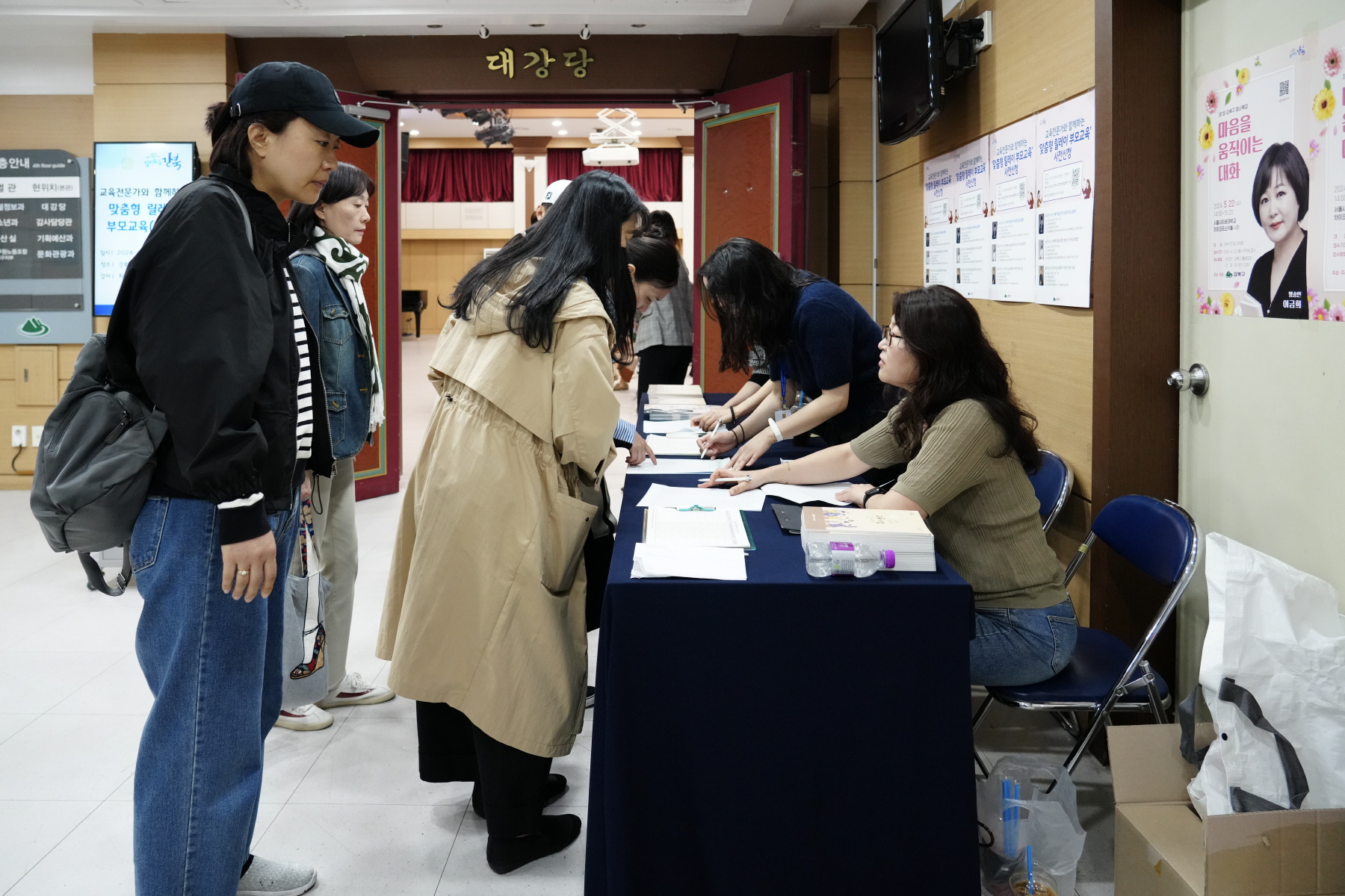 맞춤형 릴레이 부모교육(고등)
