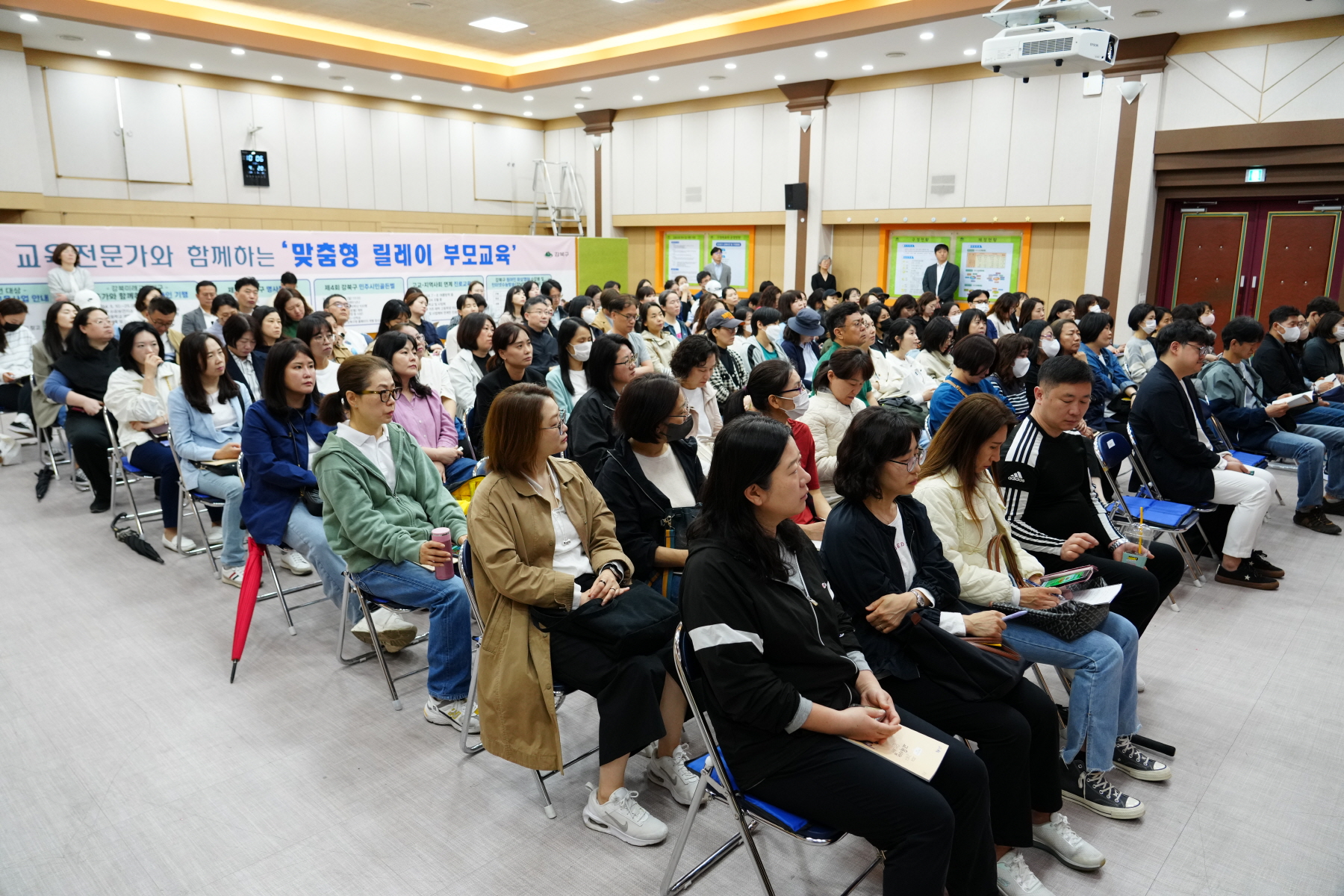 맞춤형 릴레이 부모교육(고등)