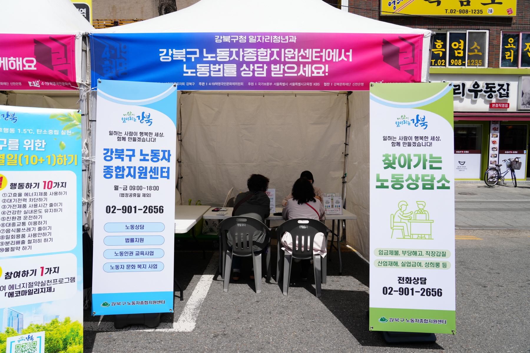 4.19혁명 국민문화제 2024_부대행사