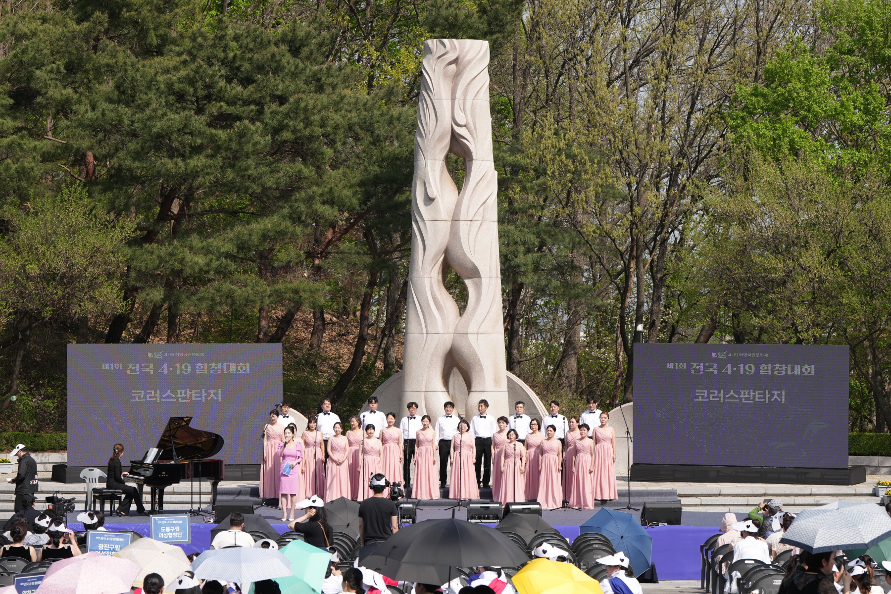 강북구, 12일 <제1회 전국 4.19 합창대회> 개최