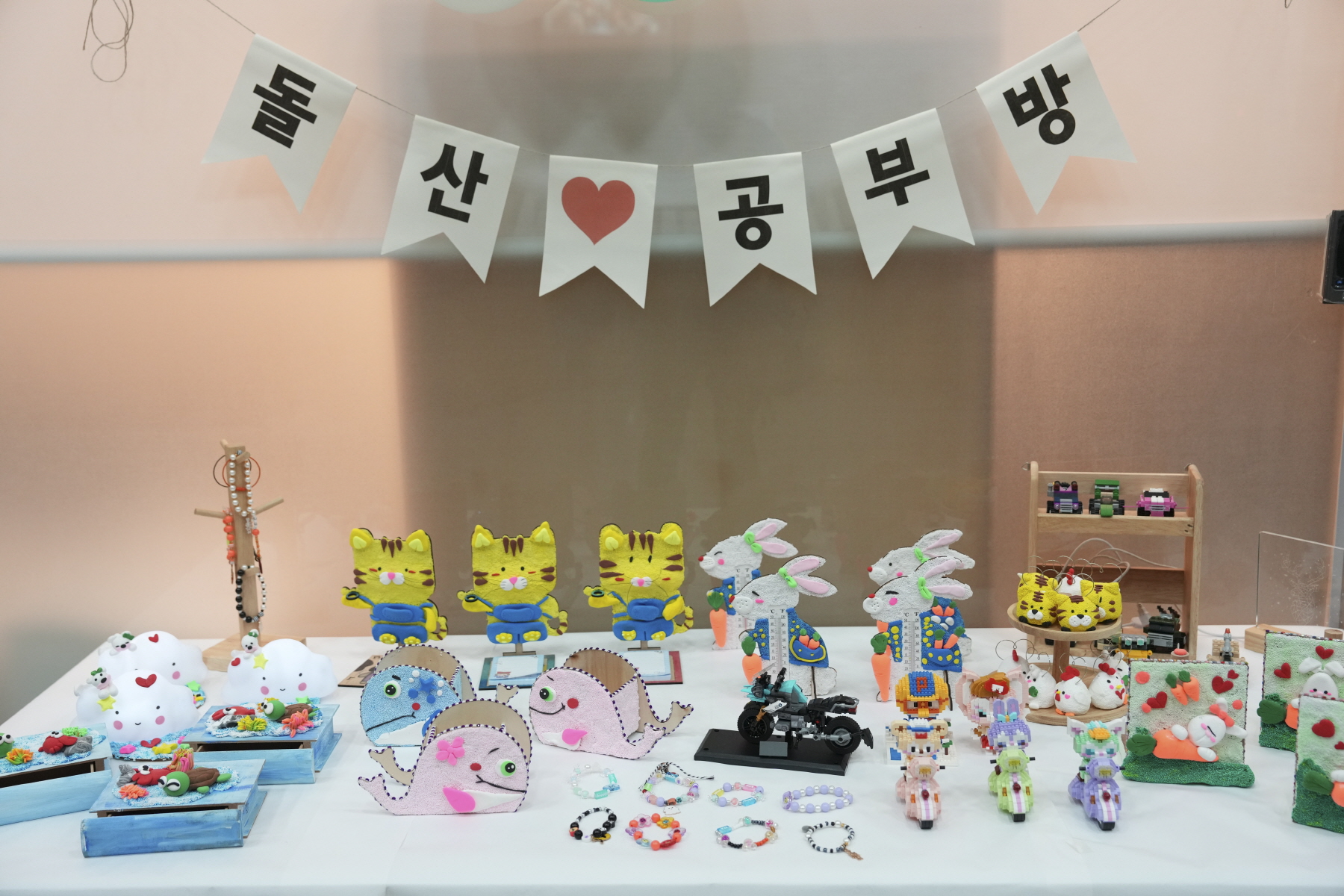 2023 강북구 지역아동센터 연합문화제 