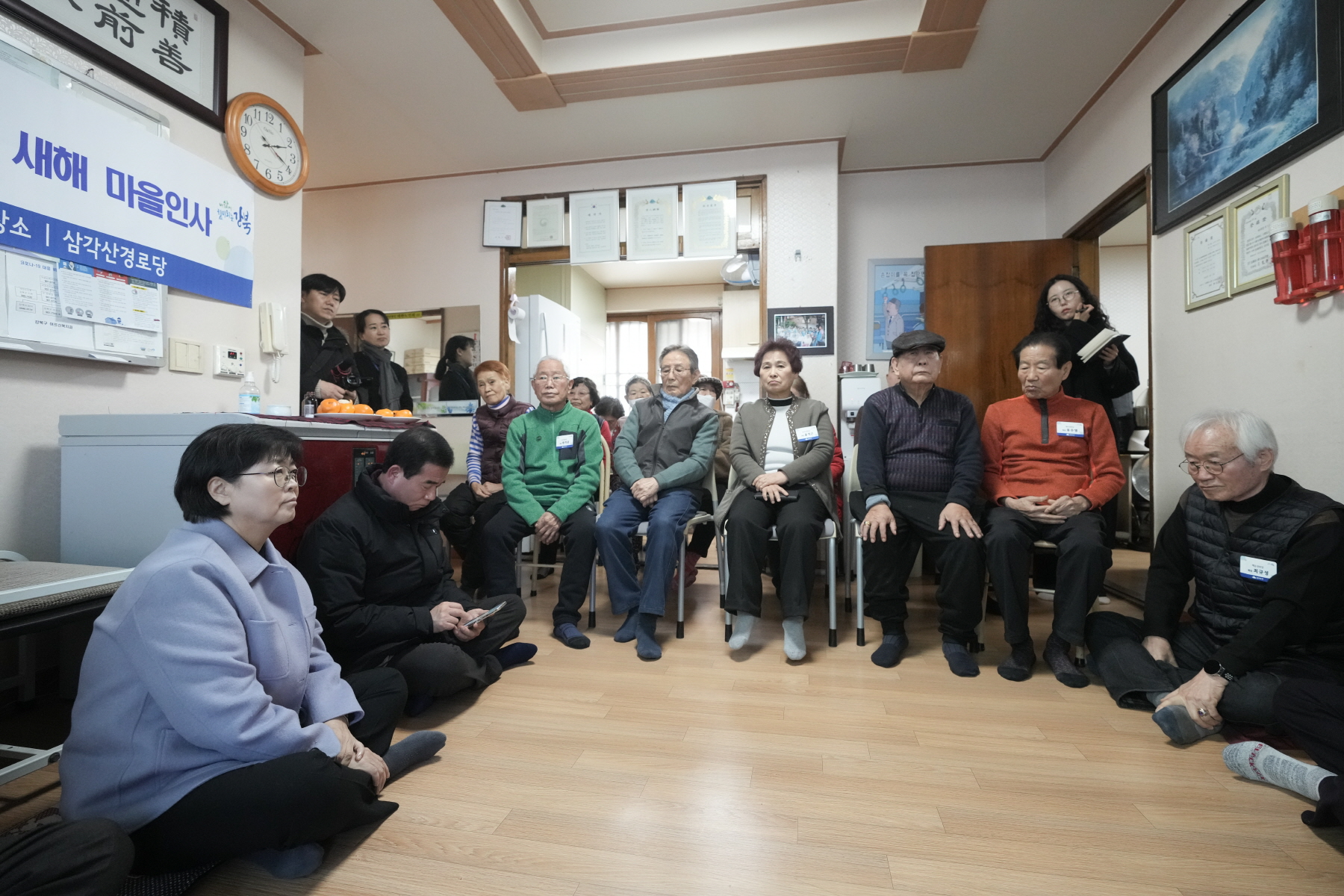 2024년 찾아가는 새해 마을인사 - 우이동