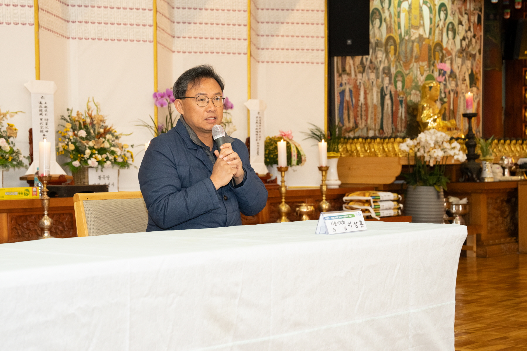 화계사 치유의 숲길 조성사업 관련 녹지활용계약 체결 및 협약식