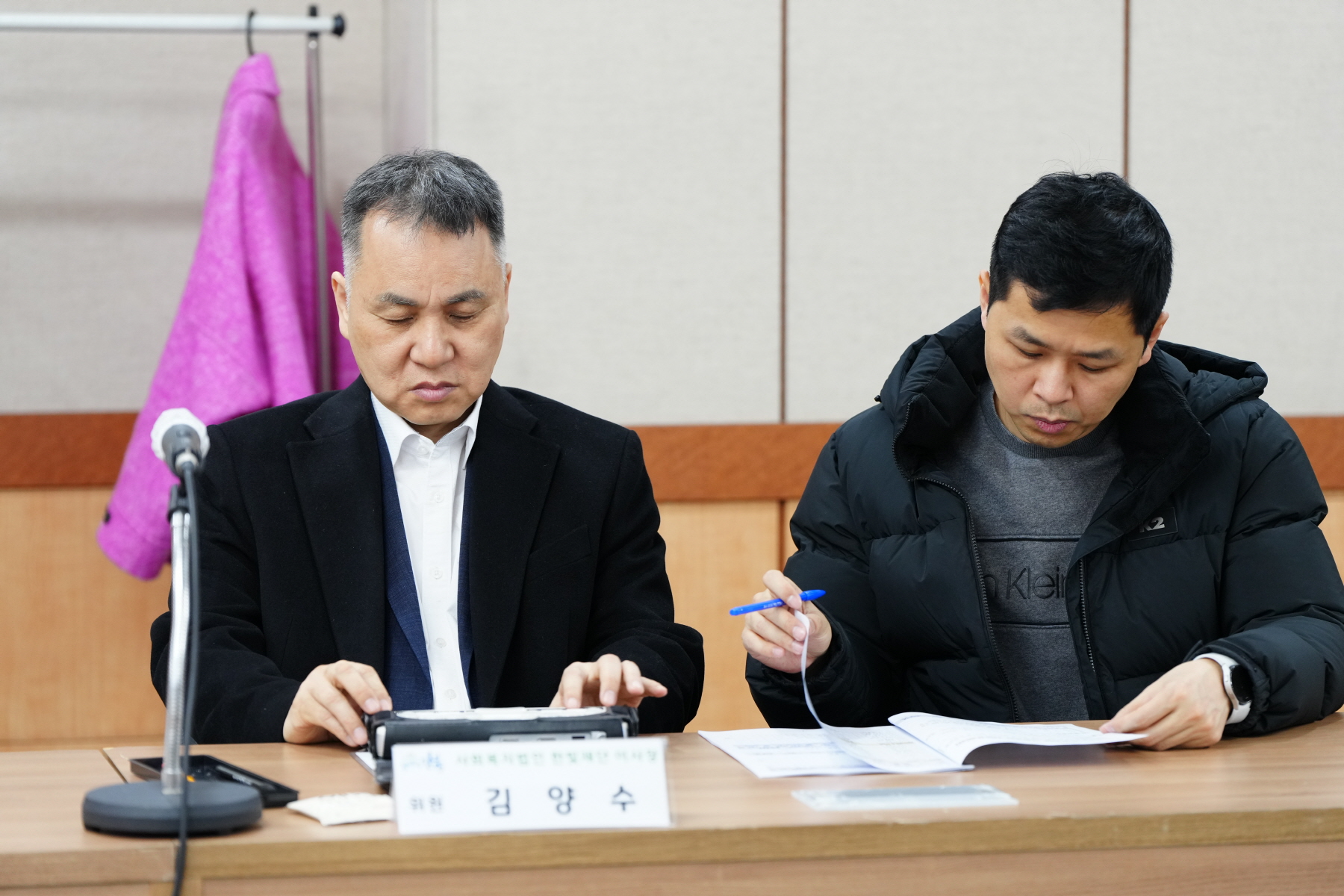 강북구 지역사회 보장대표 협의체 상반기 심의회