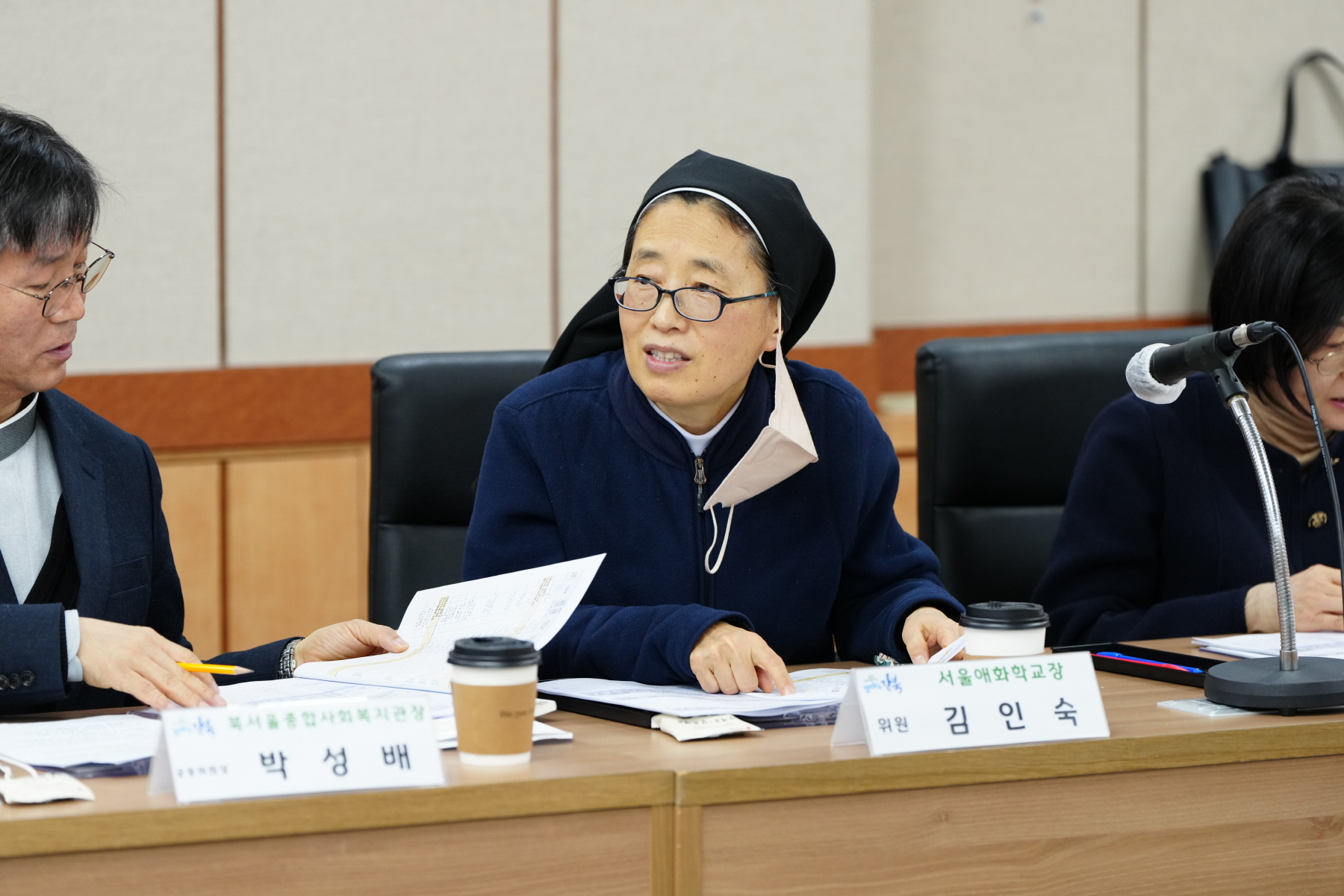 강북구 지역사회 보장대표 협의체 상반기 심의회