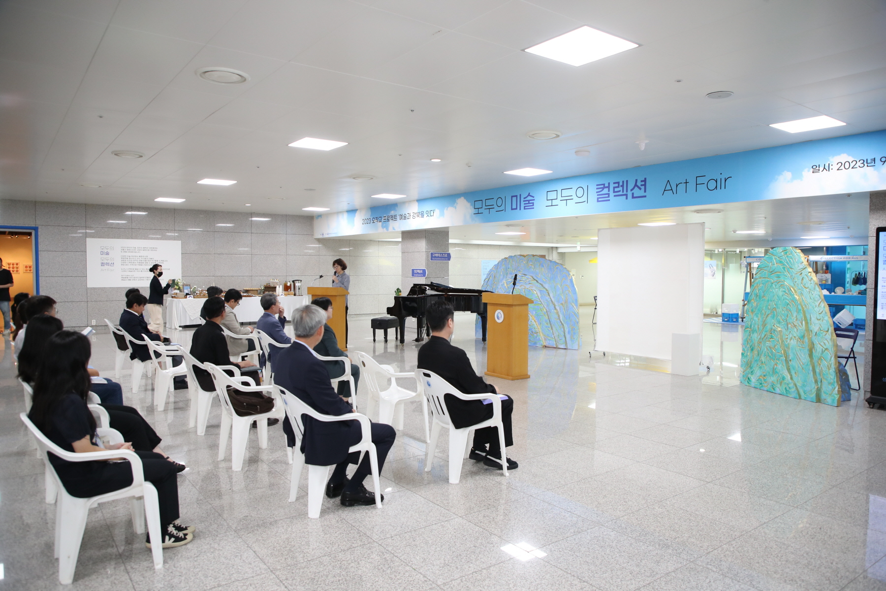 성신여대 캠퍼스타운 아트페어 개막식