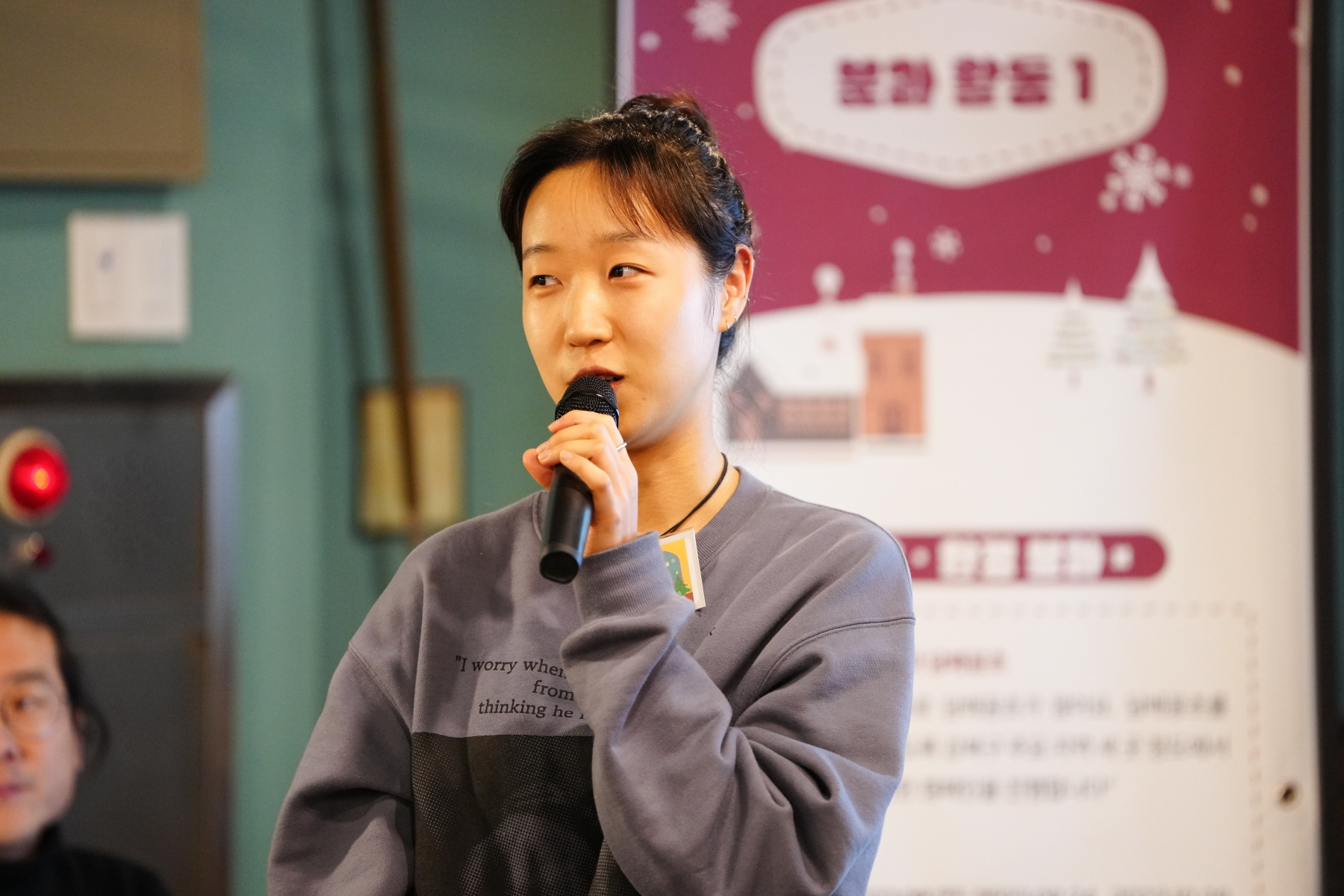 강북구 청년네트워크 성과공유회