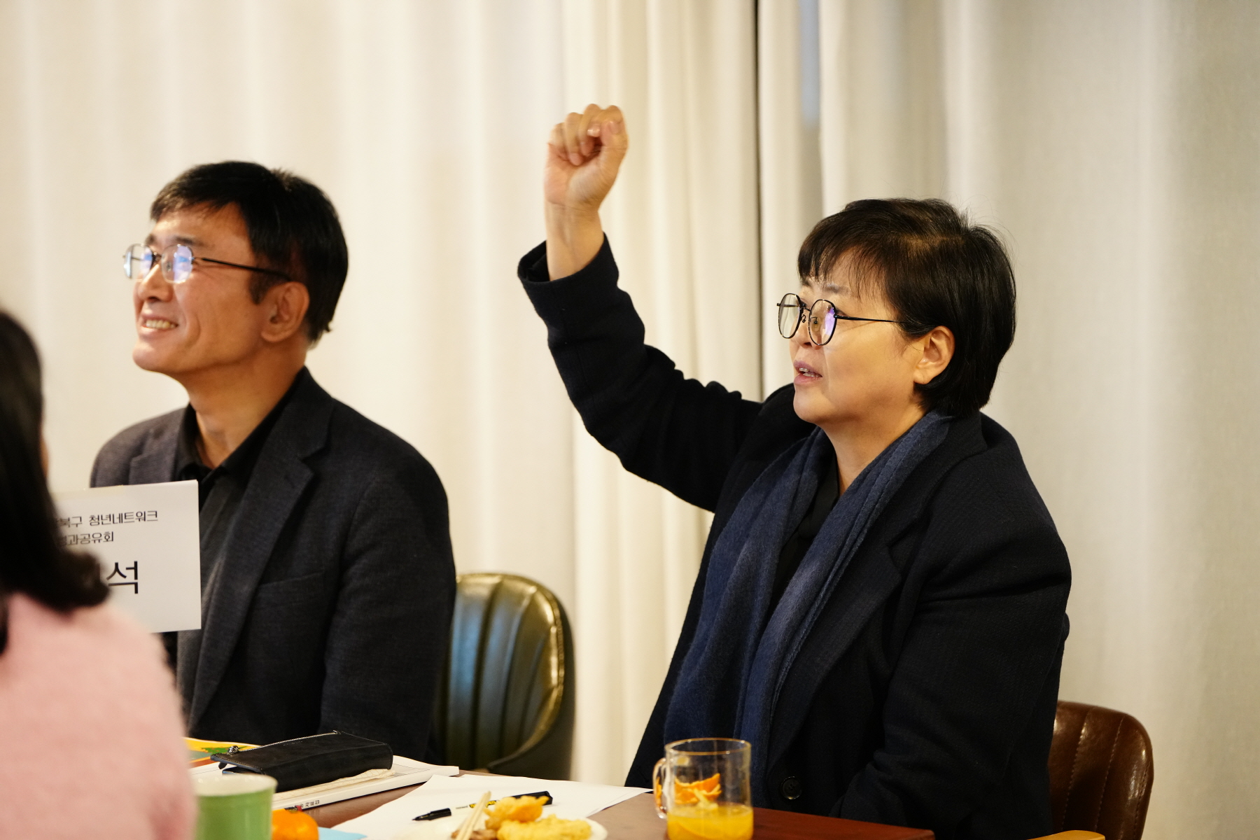 강북구 청년네트워크 성과공유회