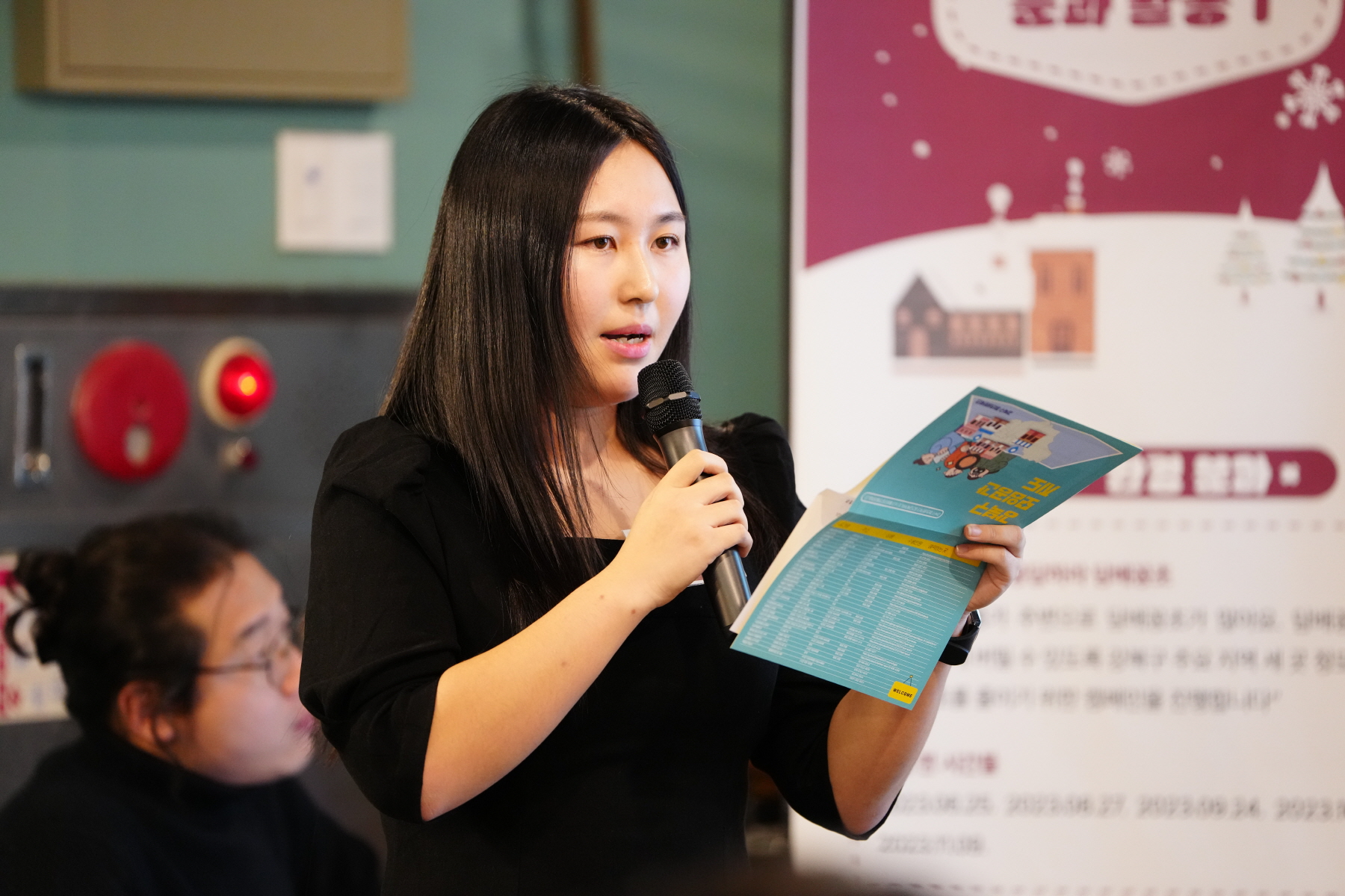 강북구 청년네트워크 성과공유회