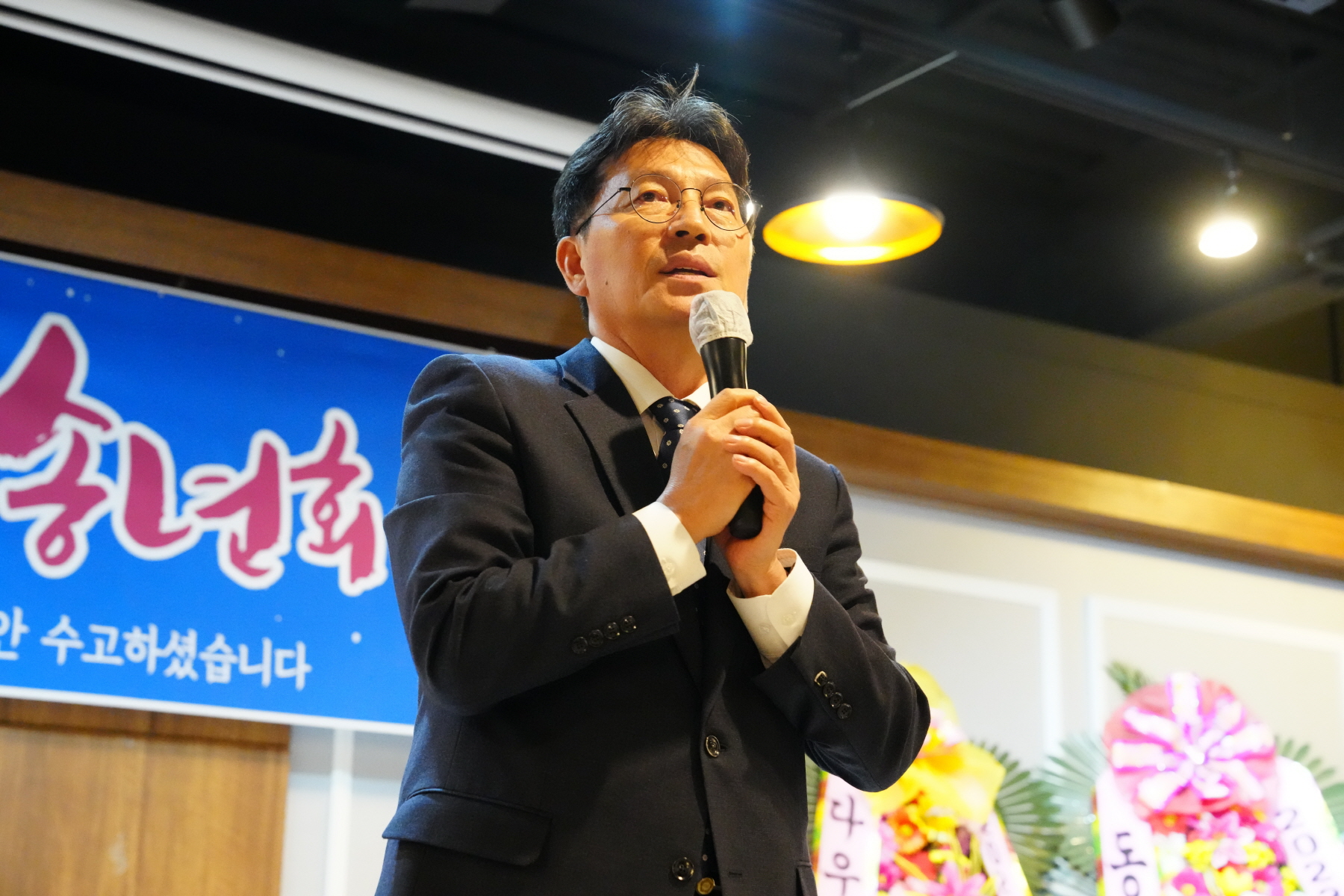 강북패션 봉제협회 송년회 