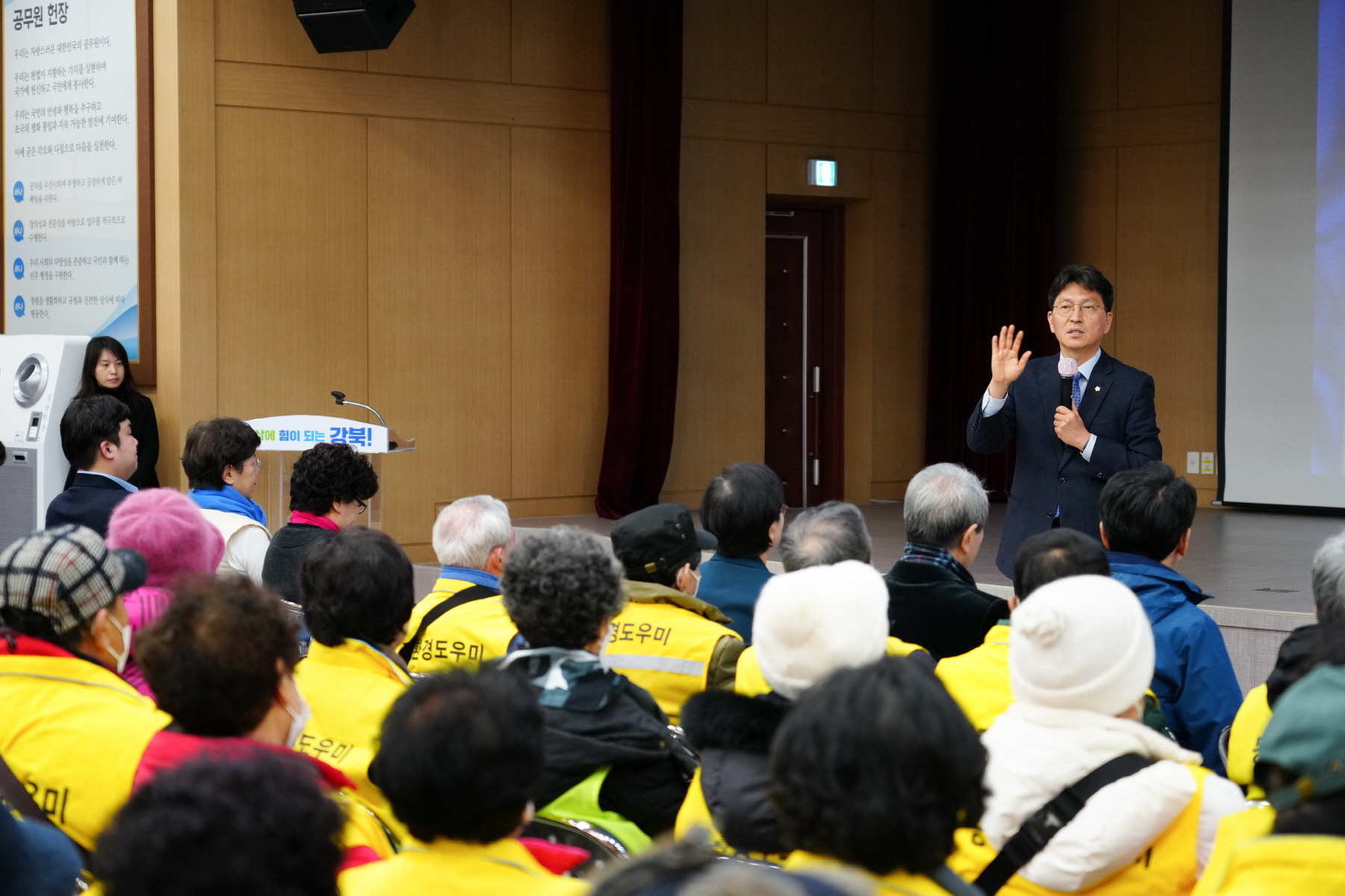 2024년 어르신 일자리 사업 발대식 