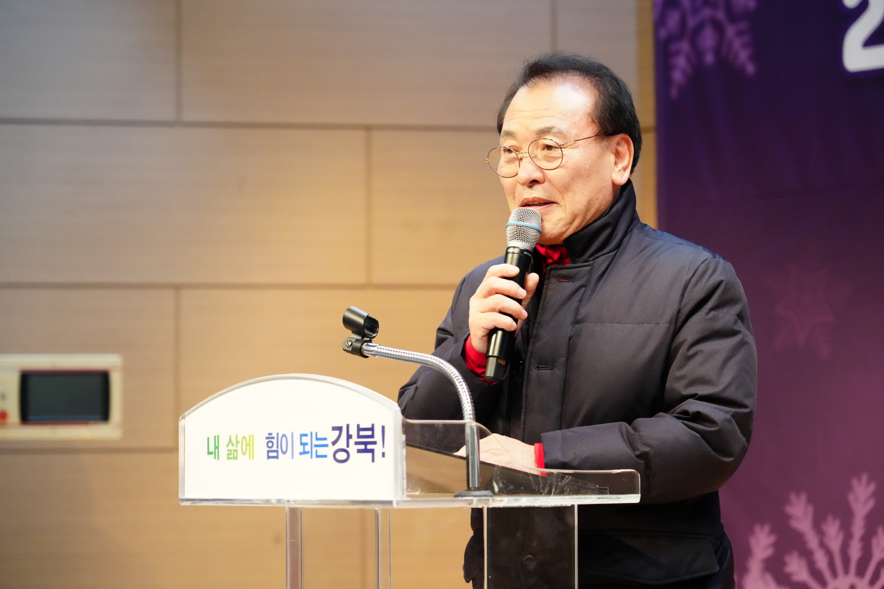 2023 자원봉사자의 날 기념행사 